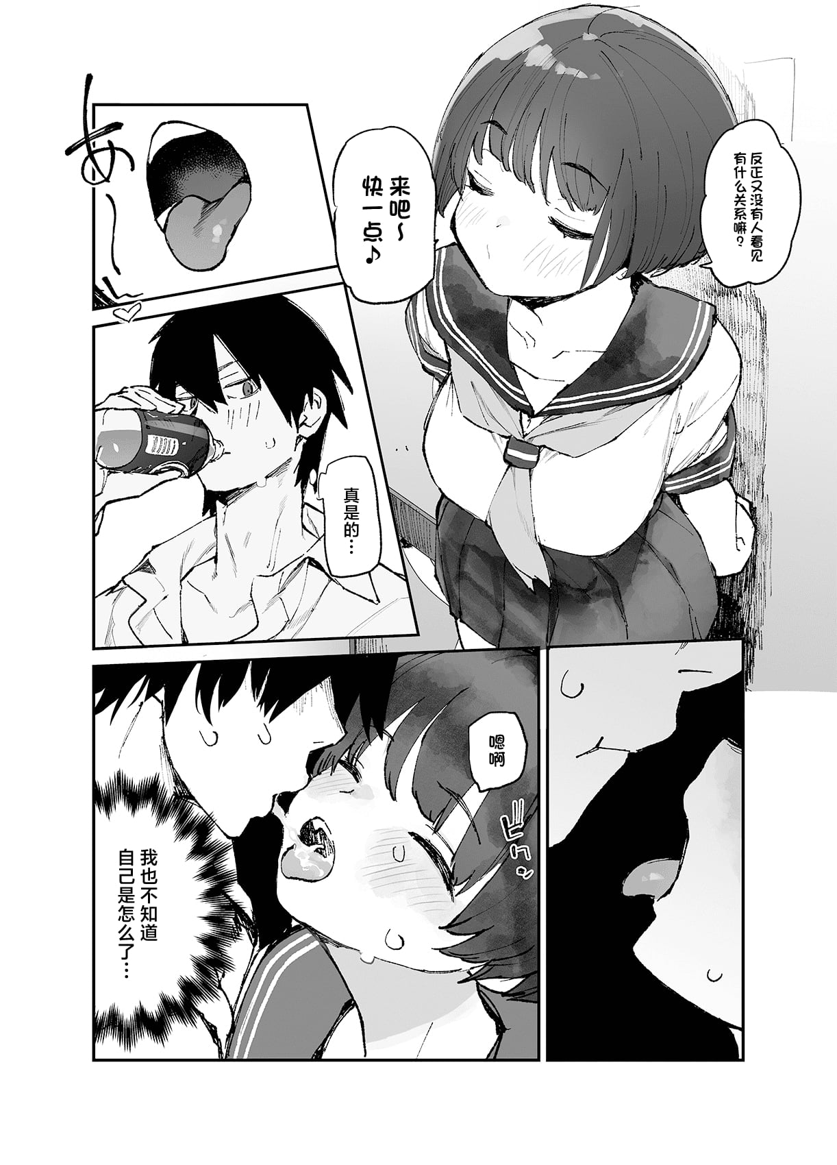 試讀預覽 4