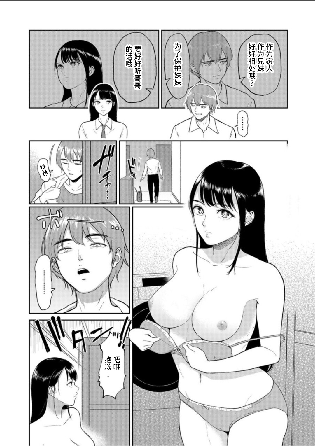 试读预览 6
