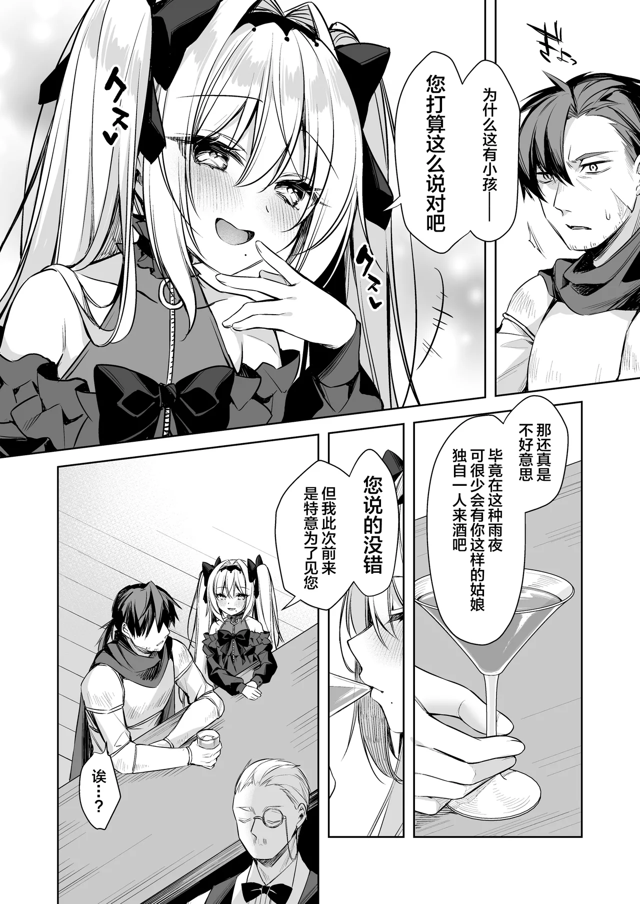 試讀預覽 5