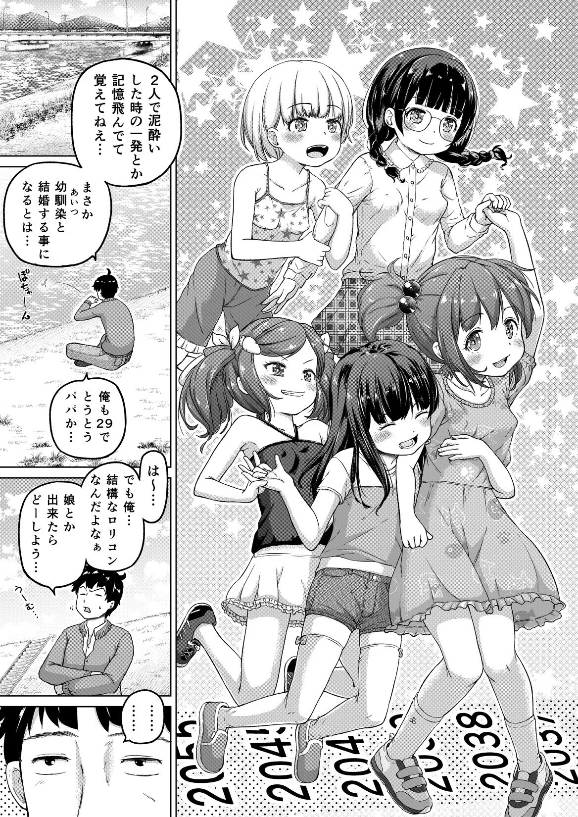试读预览 4