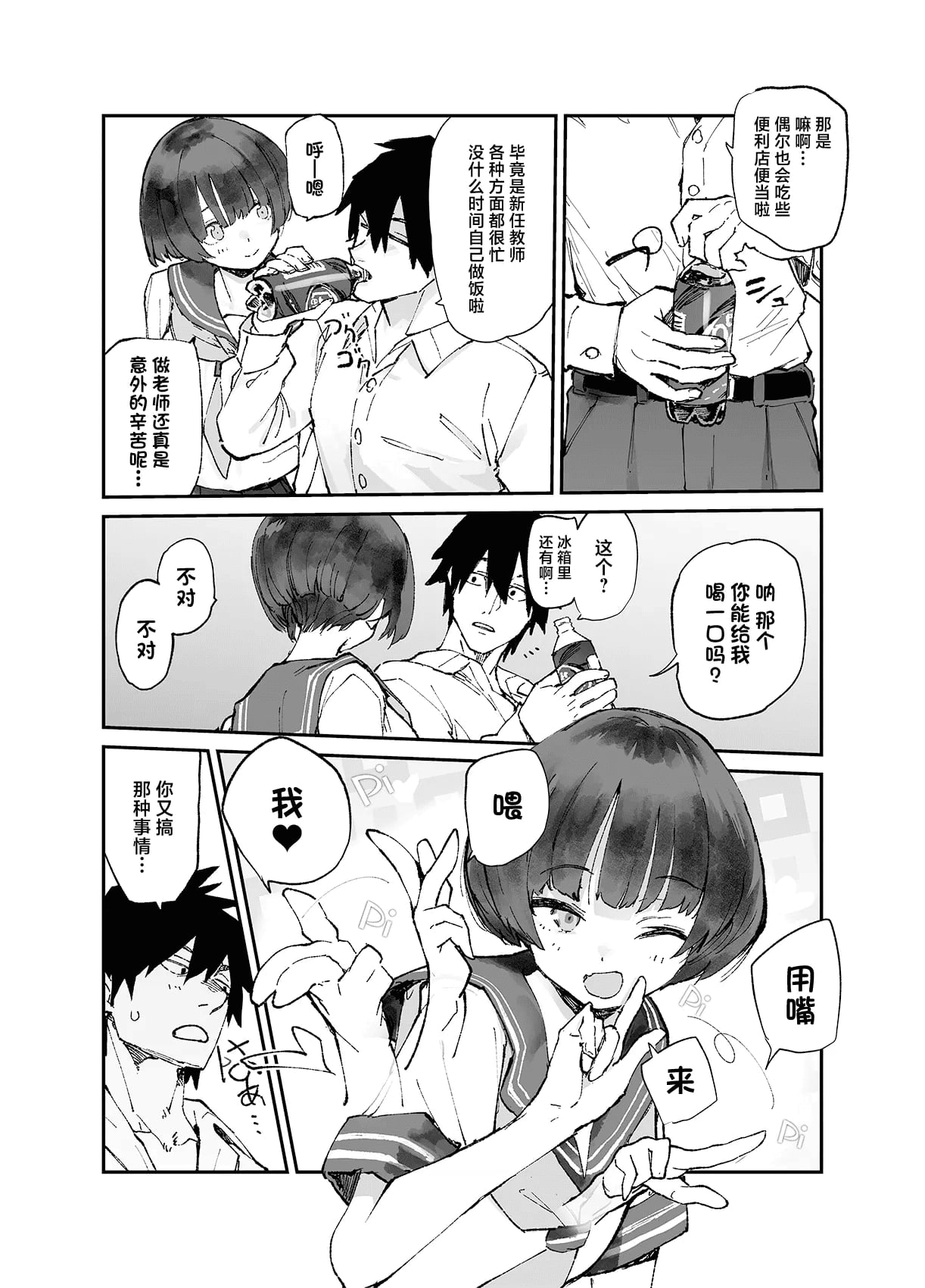 試讀預覽 3