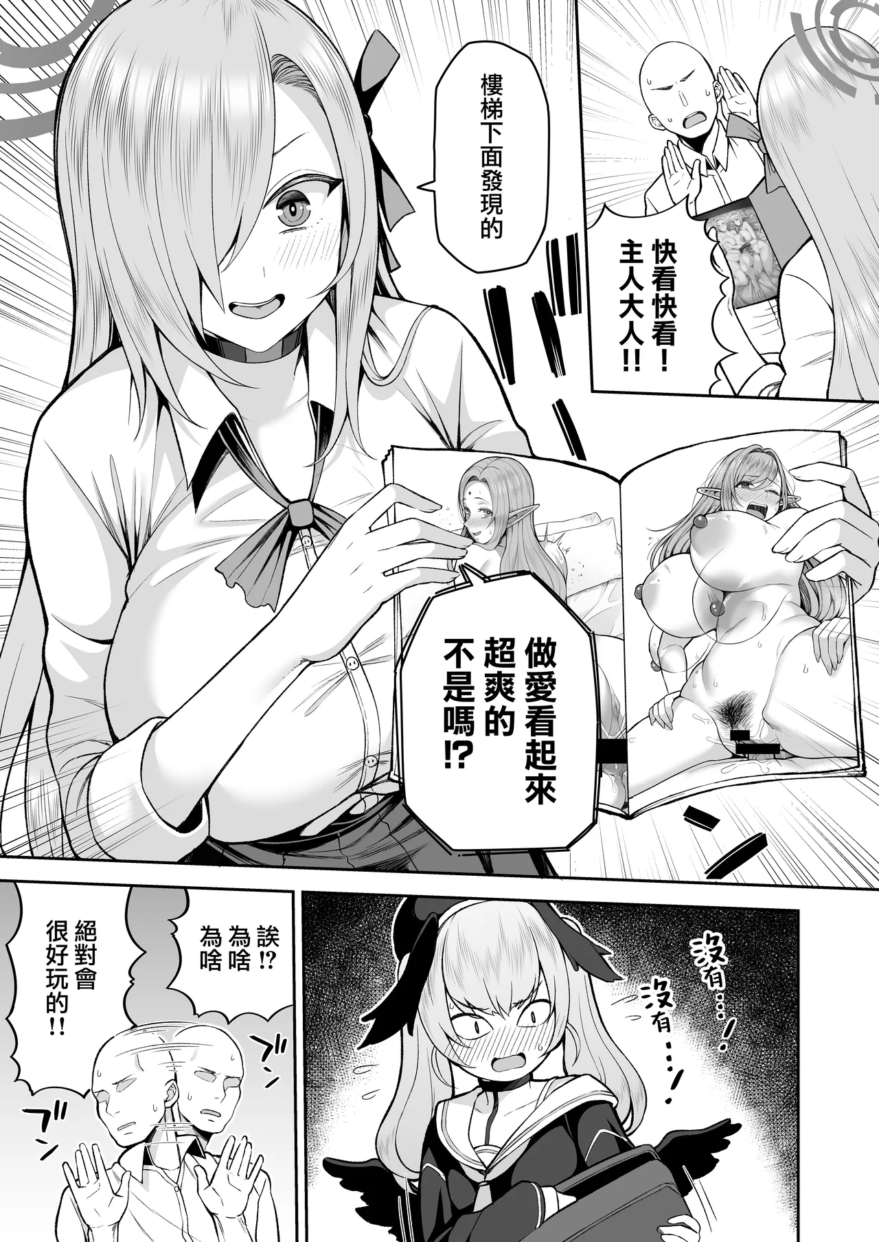 試讀預覽 5