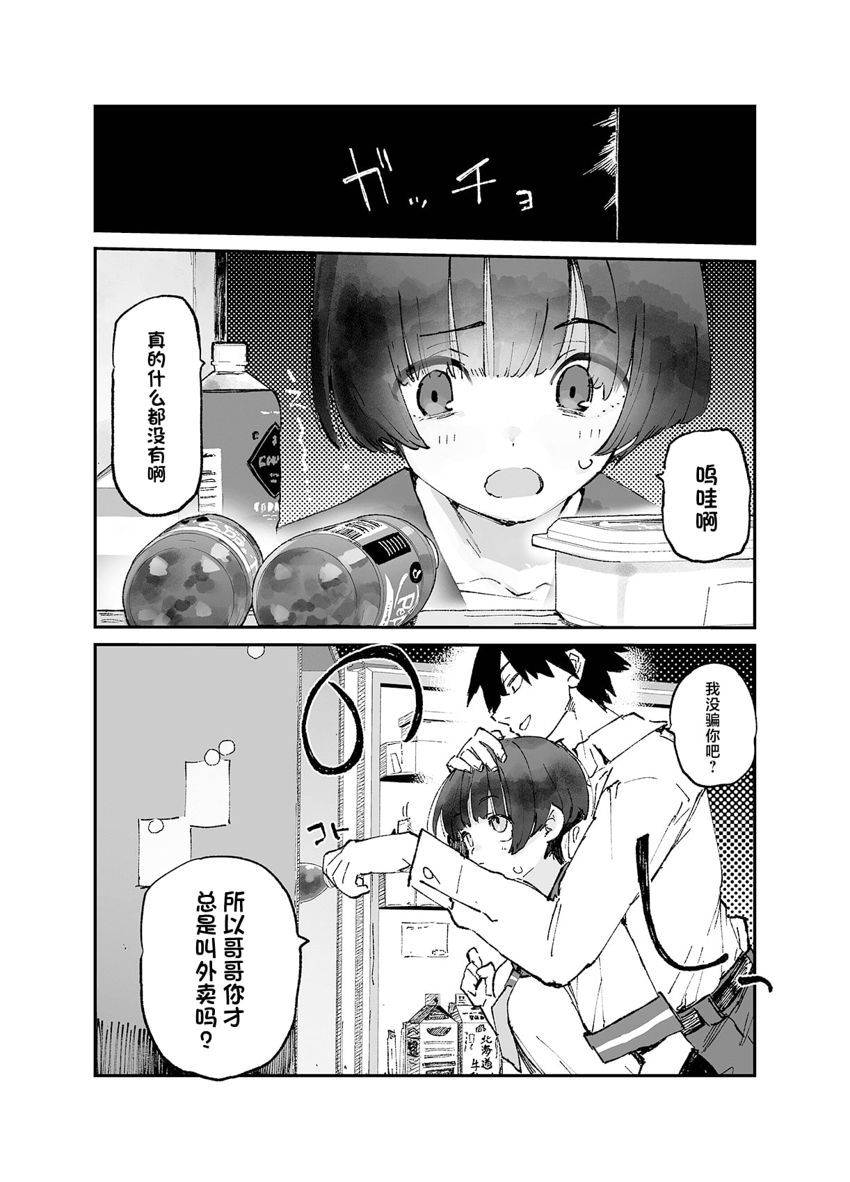 试读预览 2