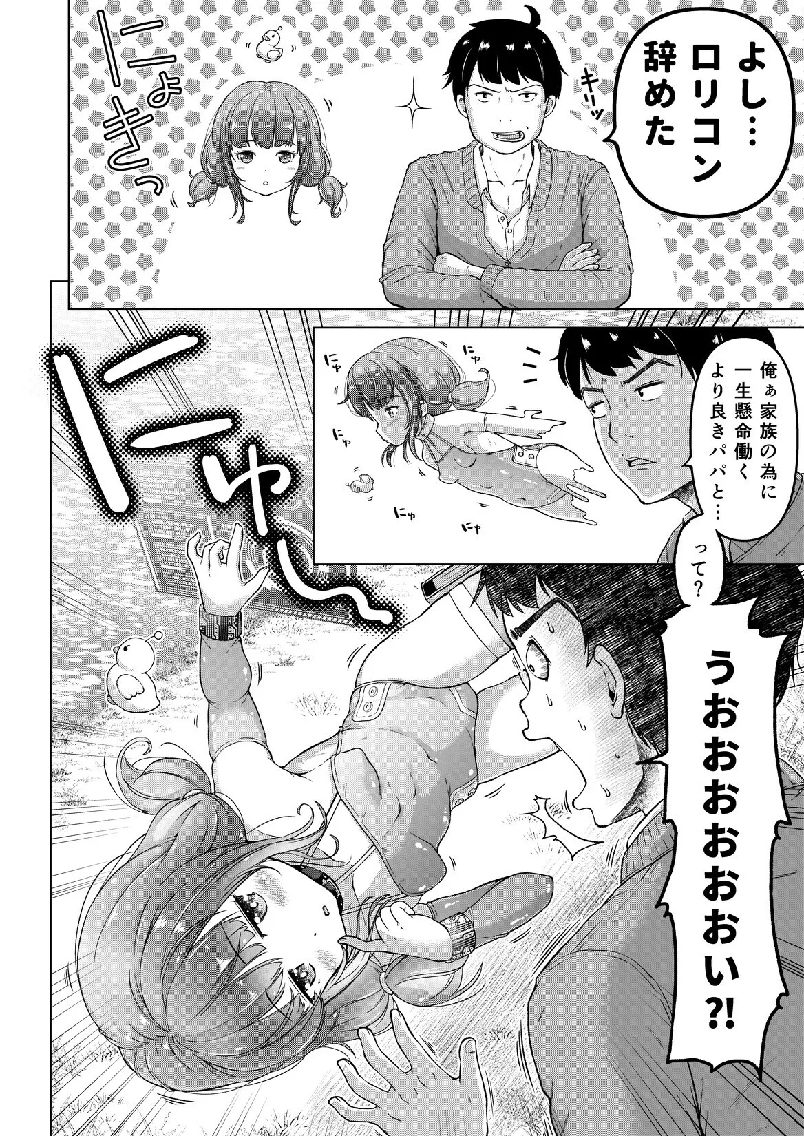 試讀預覽 5