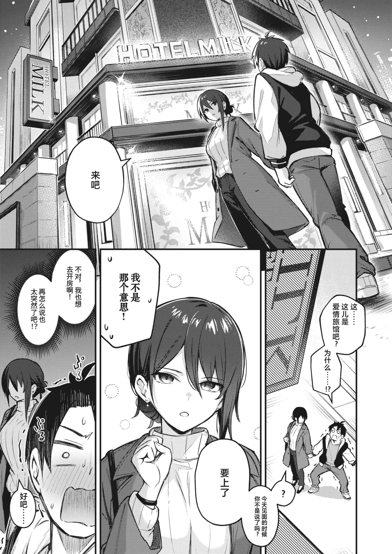 試讀預覽 5