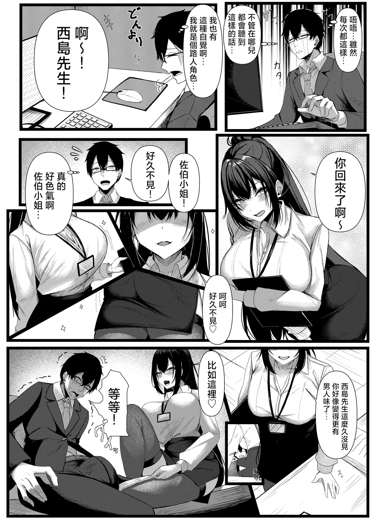 Preview 6