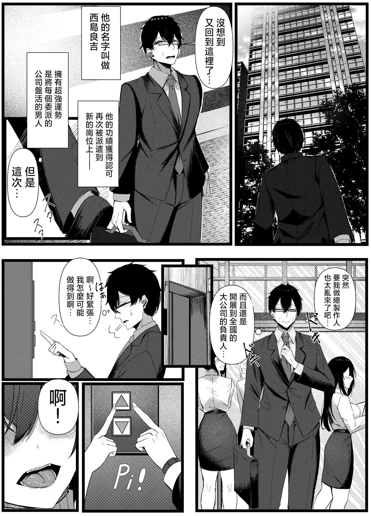 Preview 3