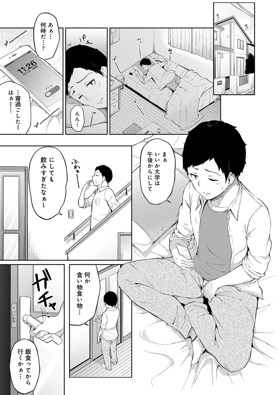 試讀預覽 2