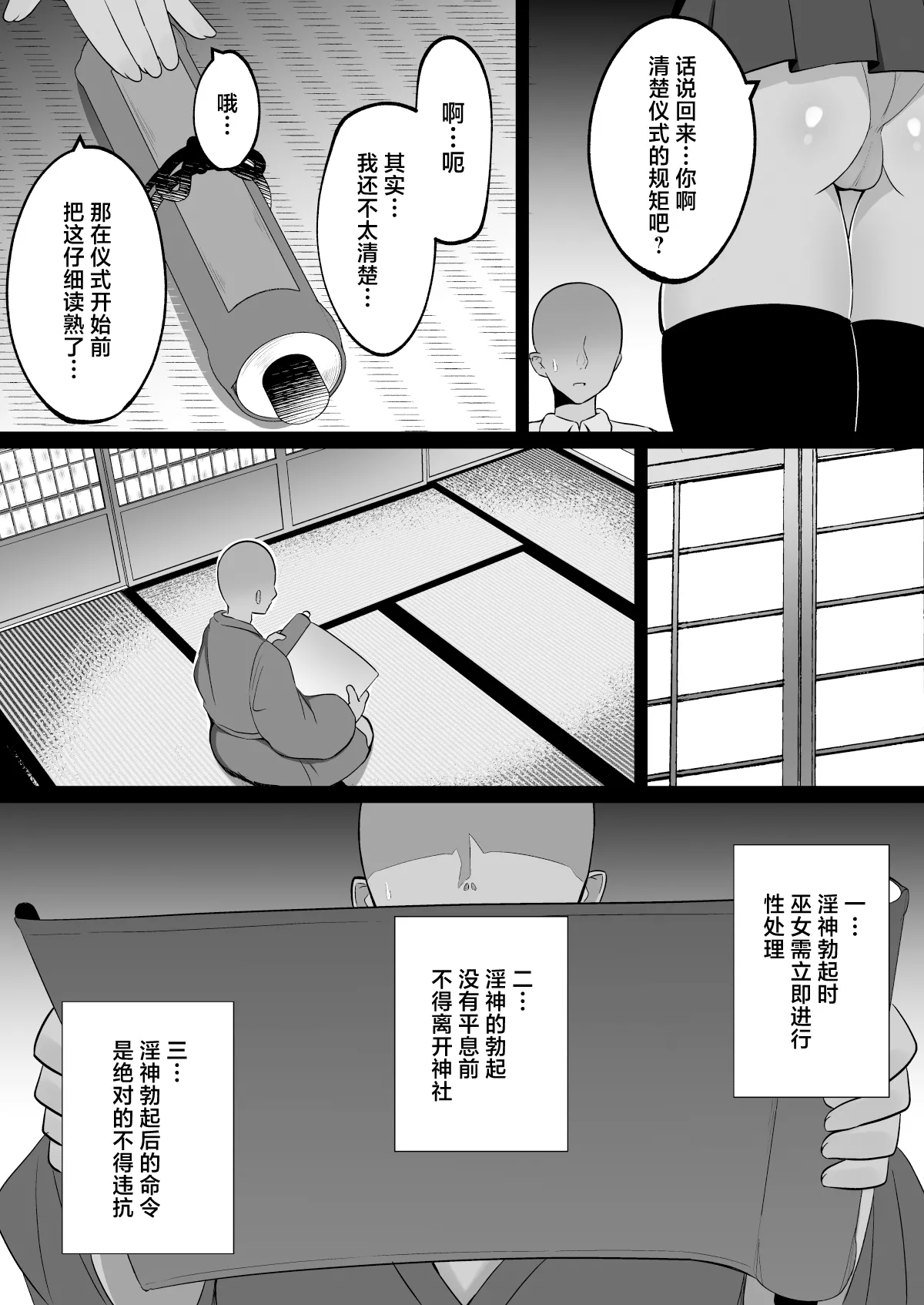 试读预览 5