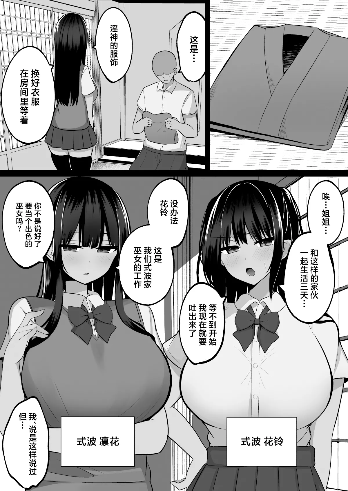 試讀預覽 3