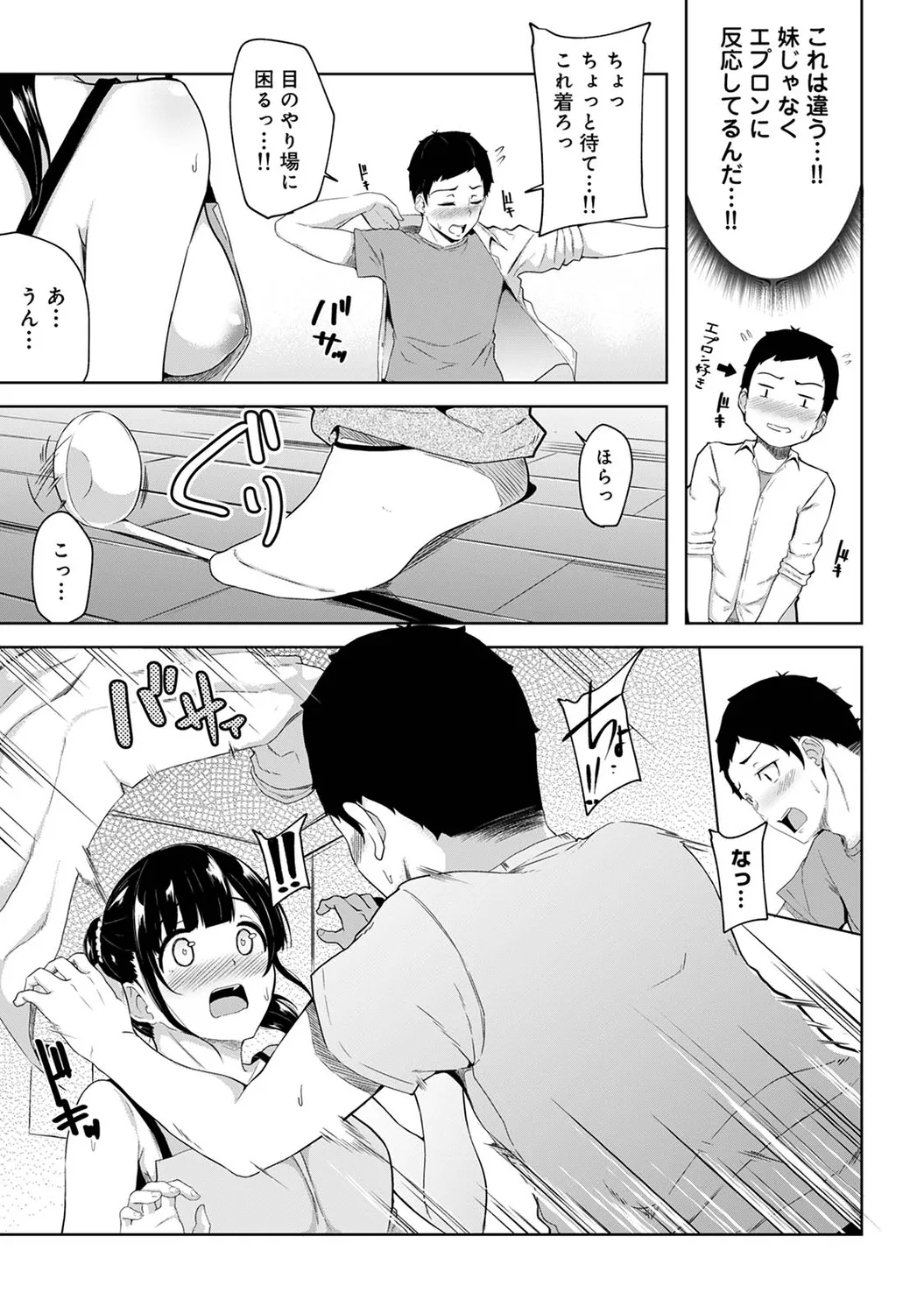 試讀預覽 6