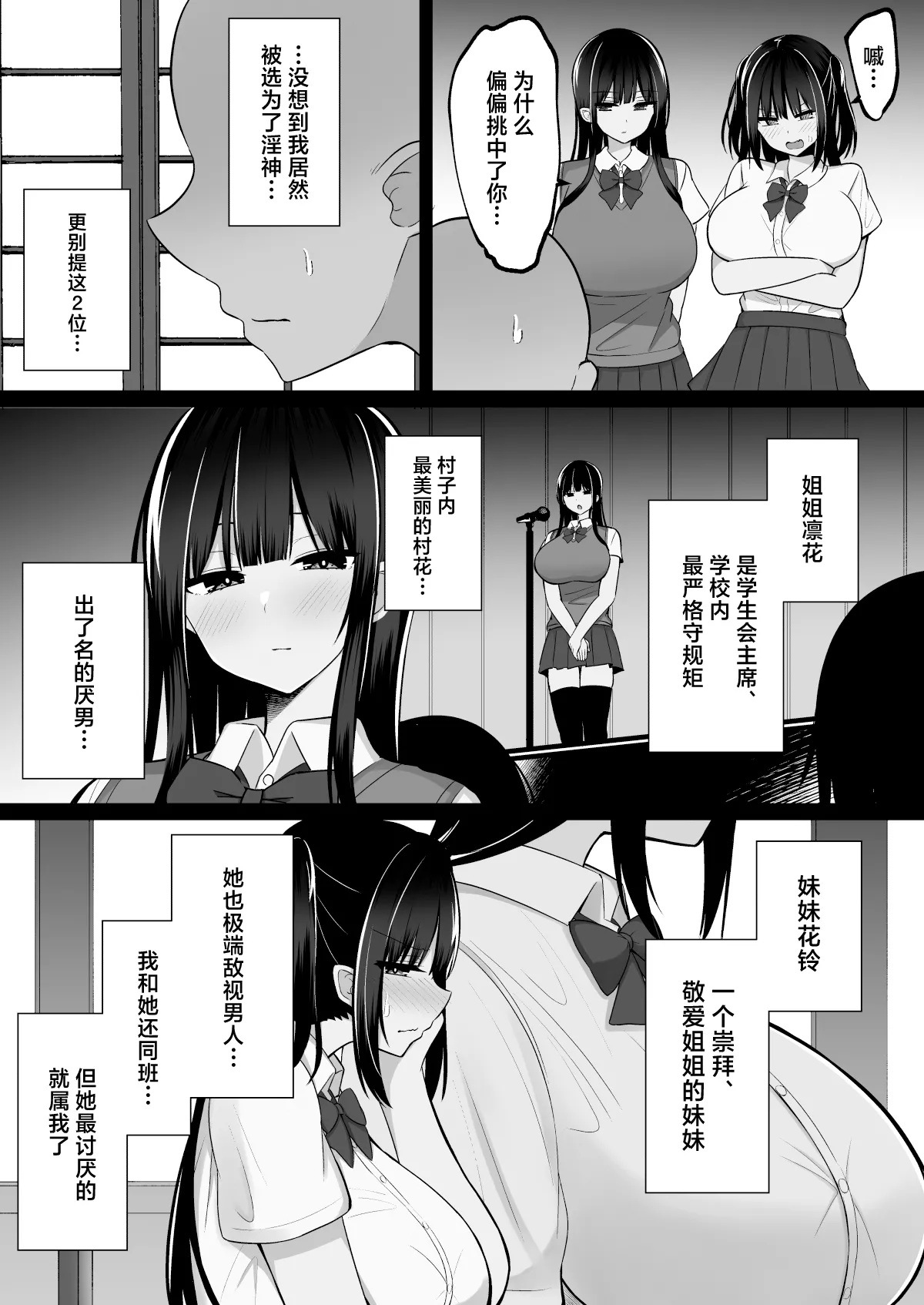 試讀預覽 4