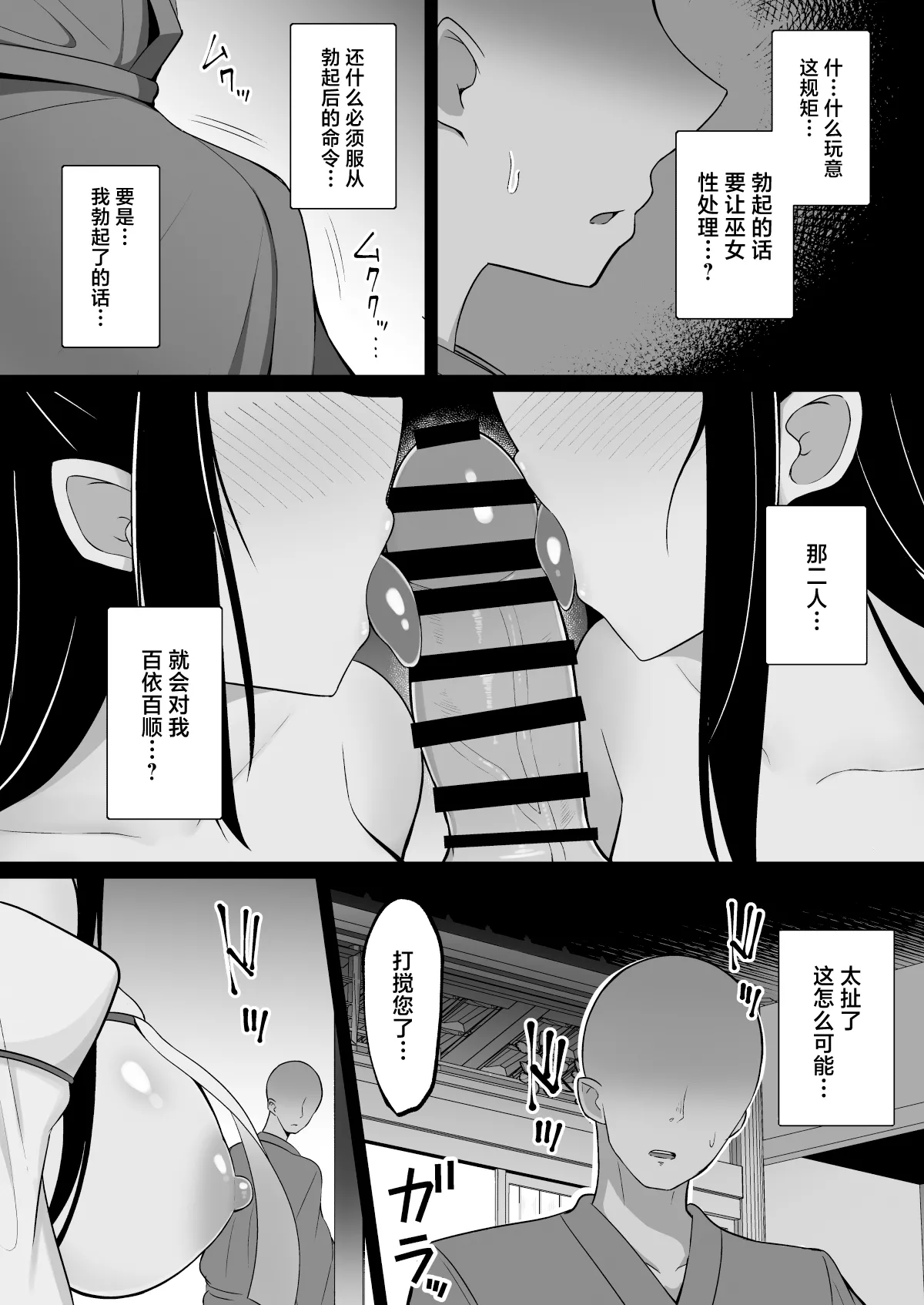 试读预览 6