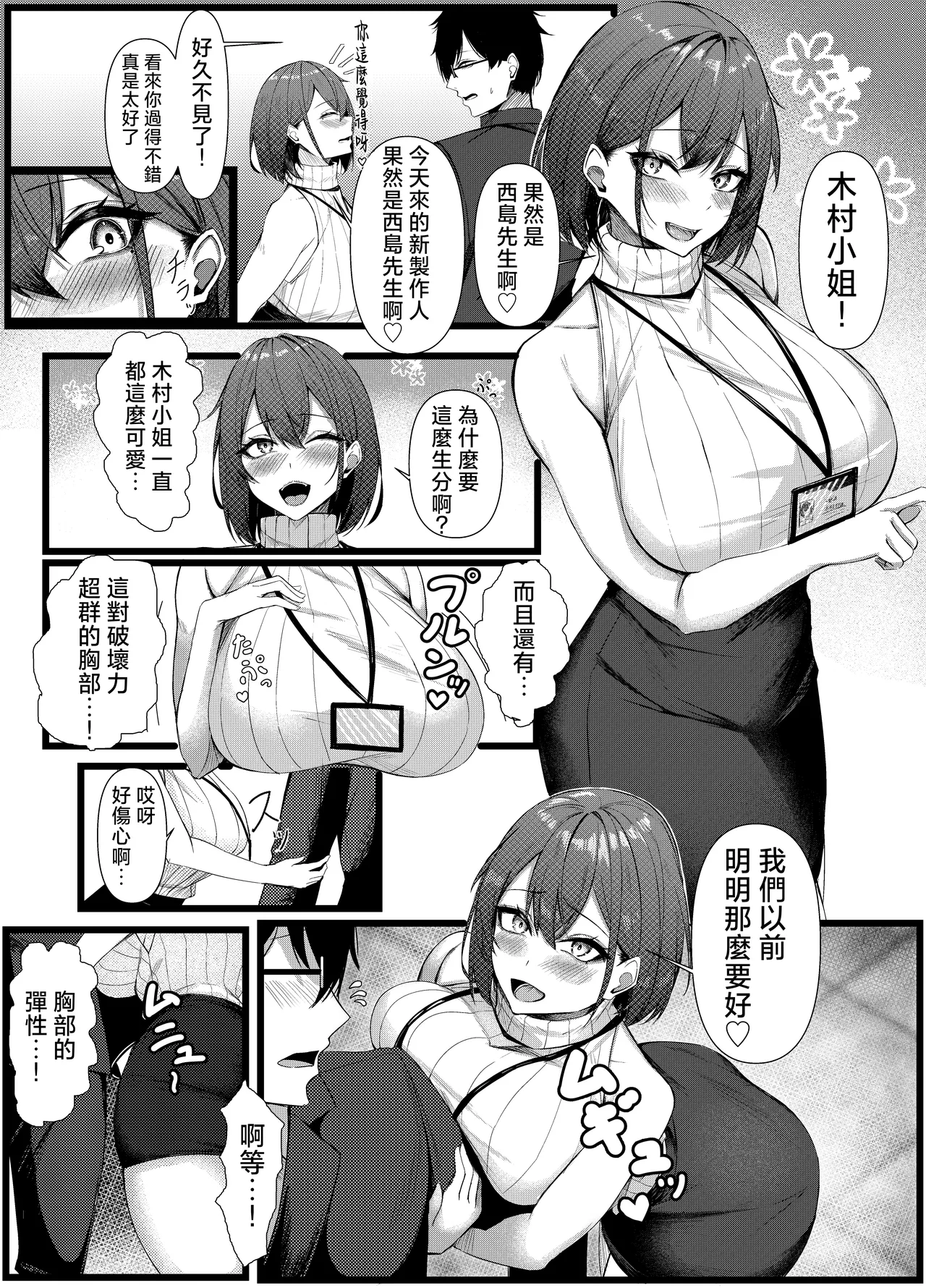 試讀預覽 4