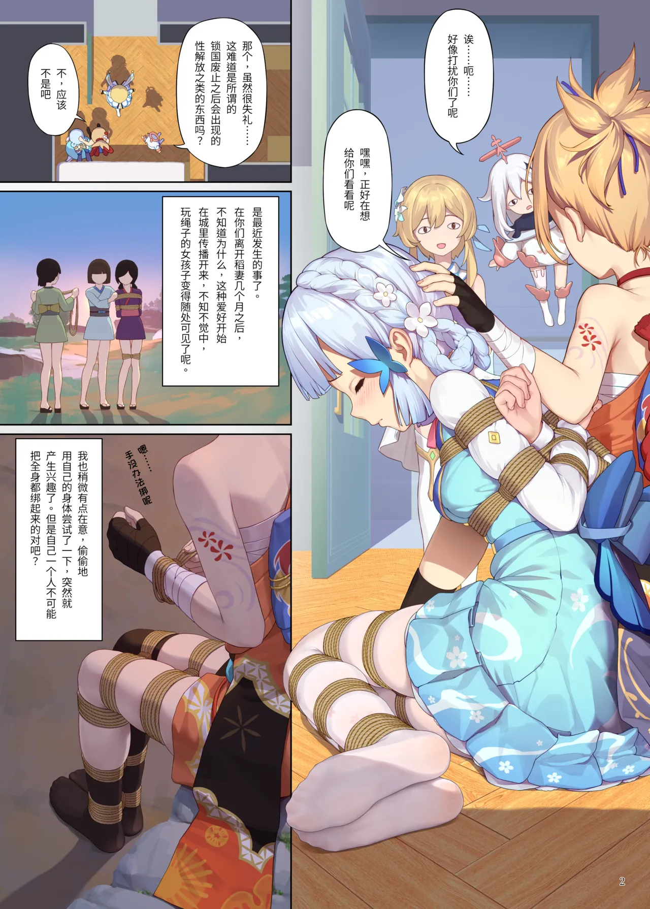 試讀預覽 2