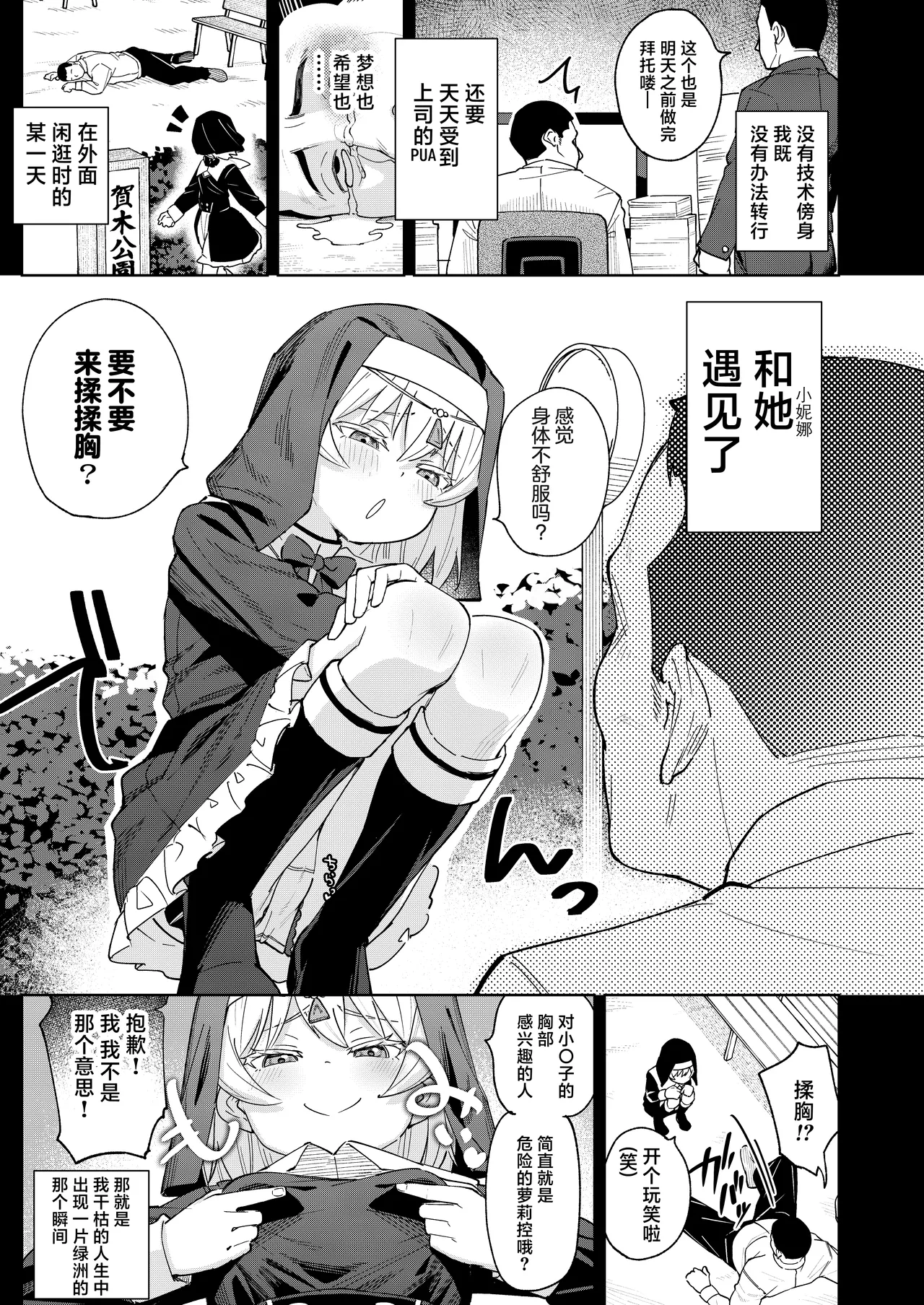 試讀預覽 4
