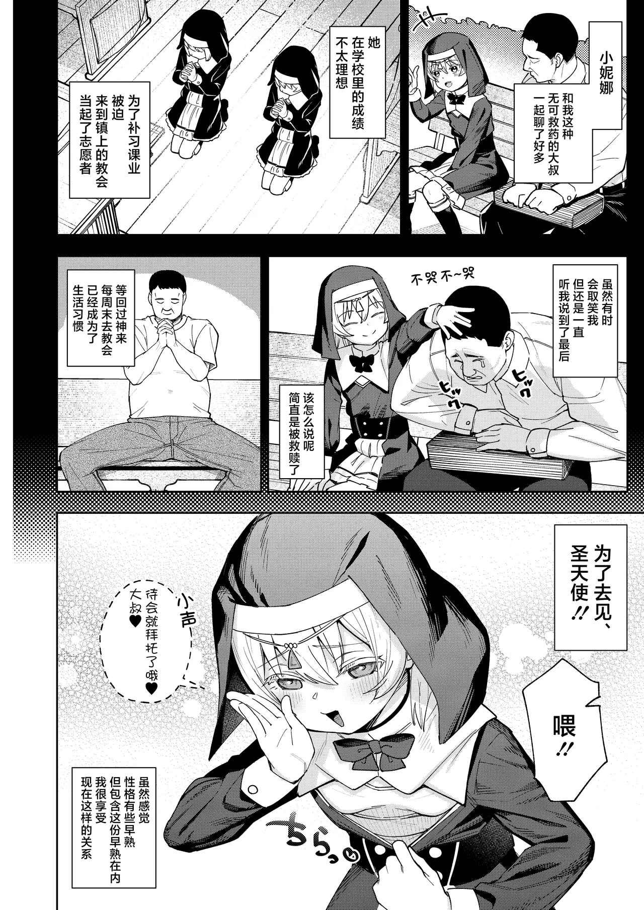 試讀預覽 5
