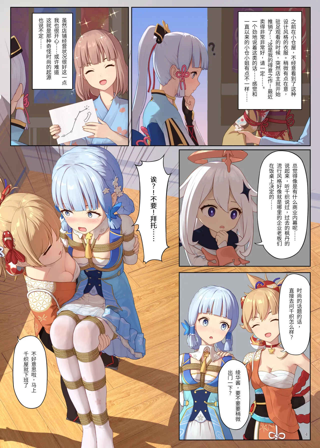 試讀預覽 4