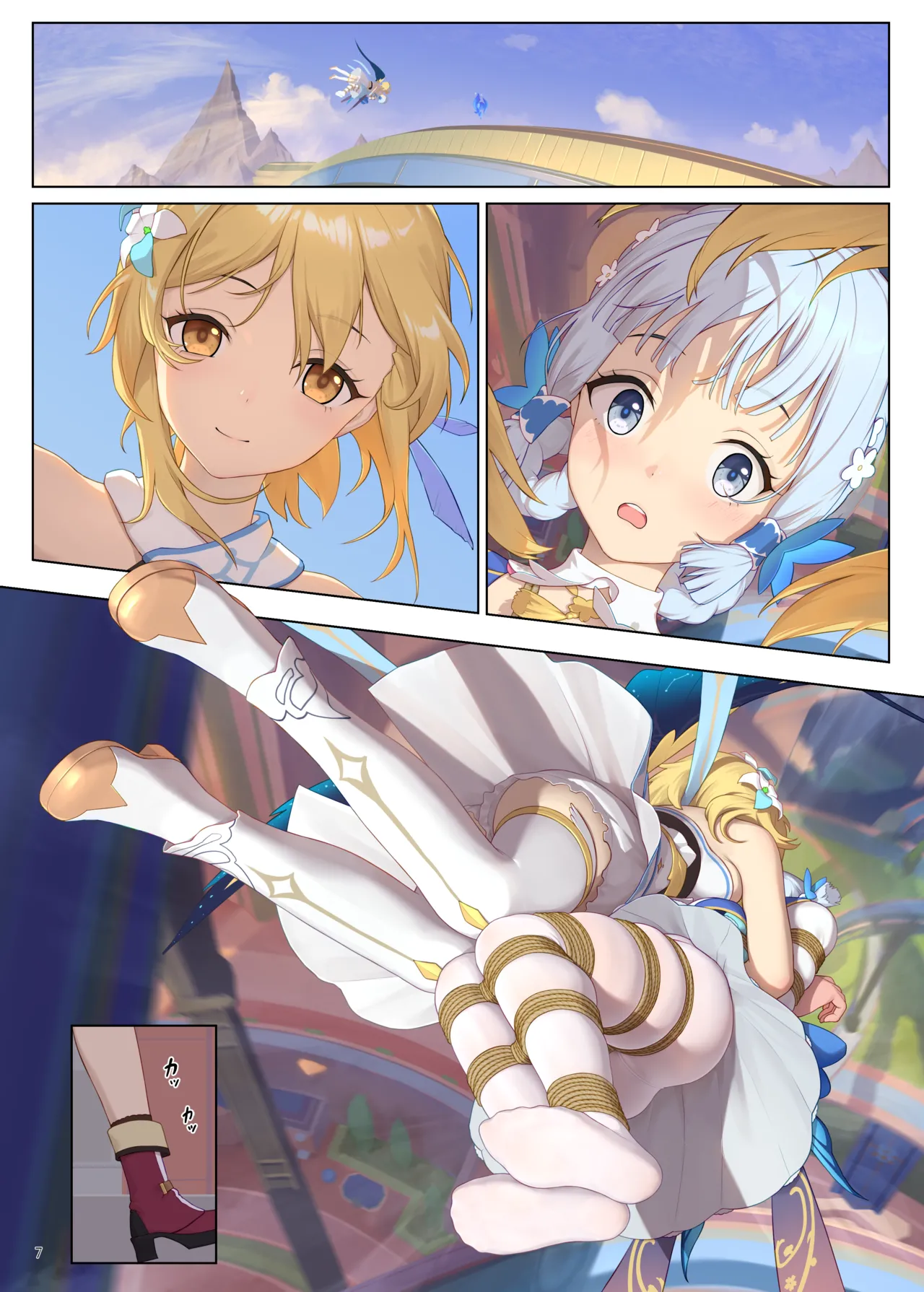 Preview 6