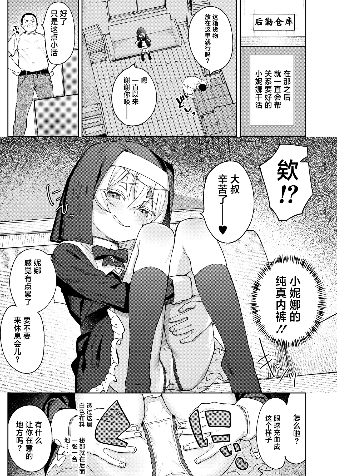 试读预览 6