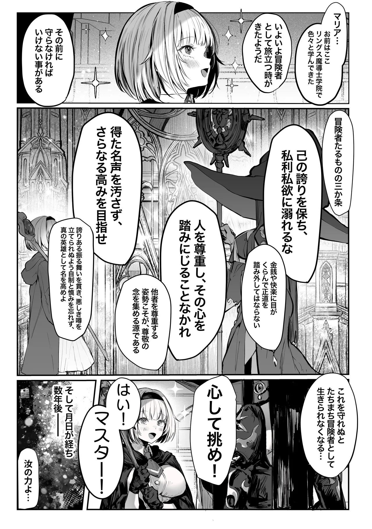 試讀預覽 2