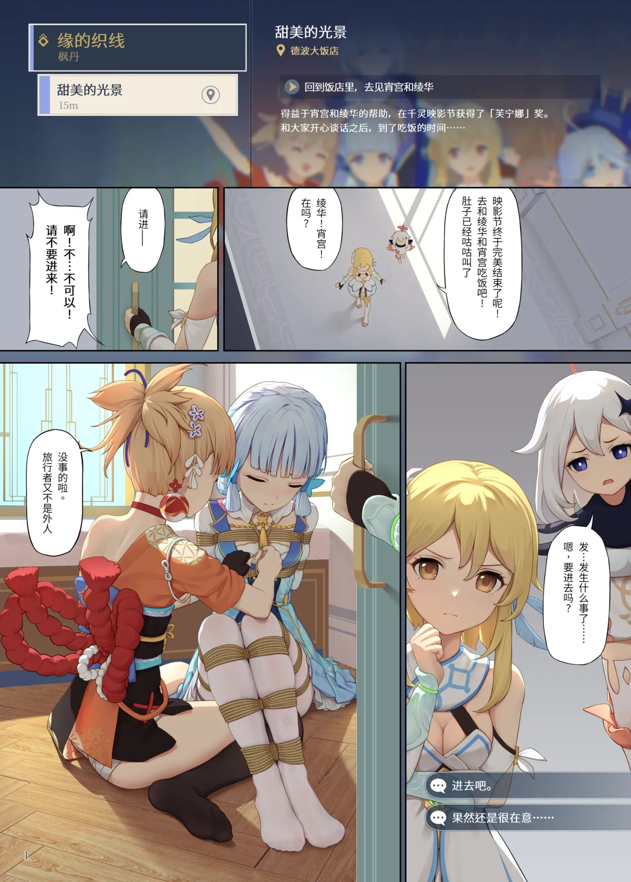 Preview 1