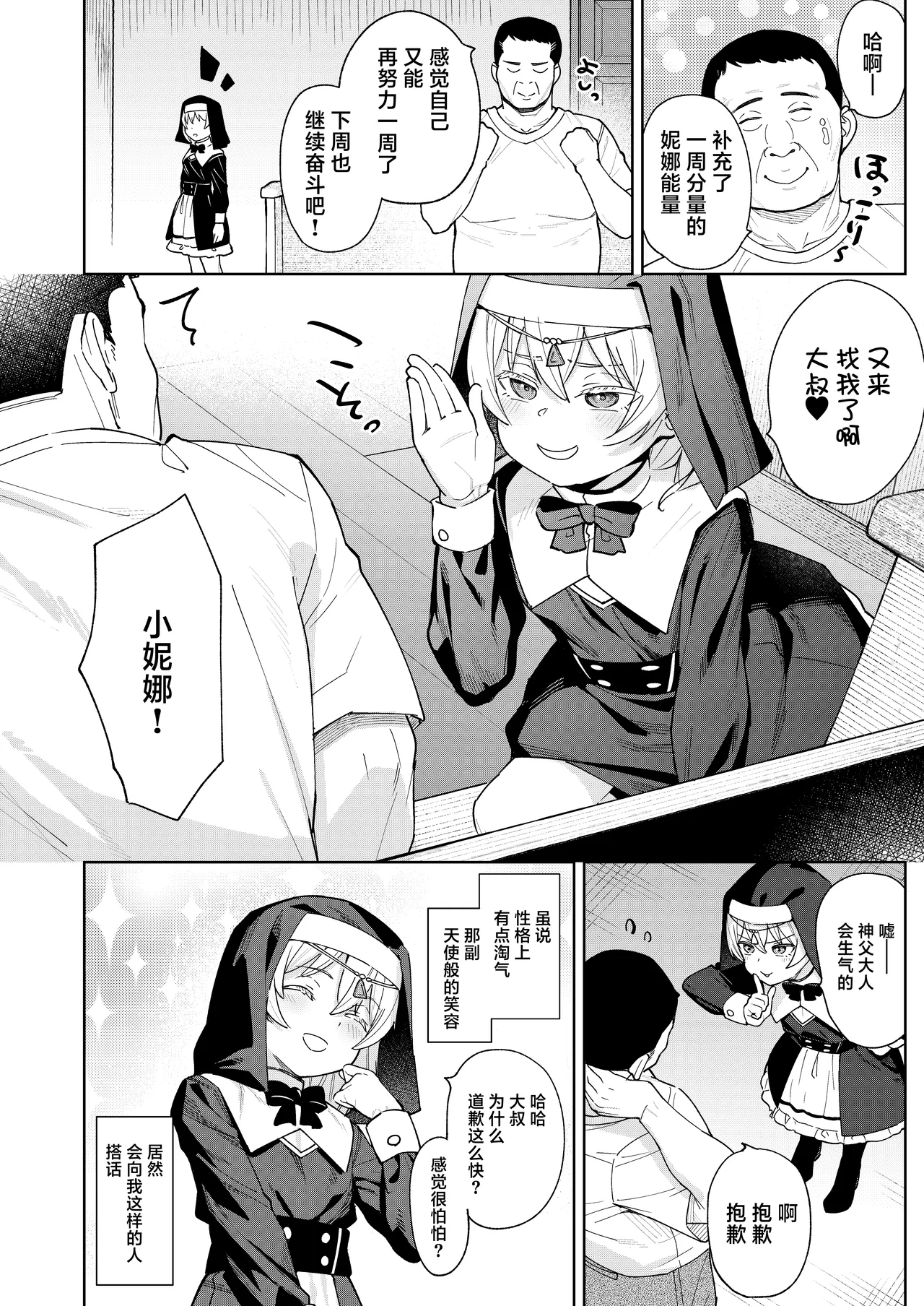 试读预览 3