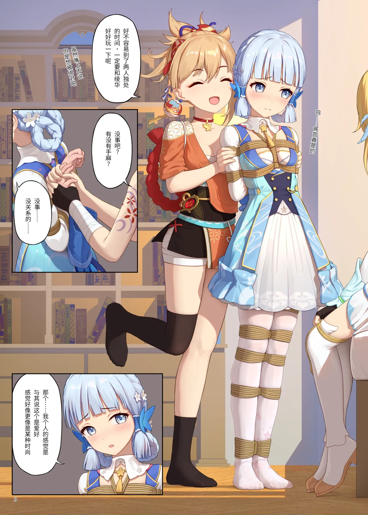 Preview 3