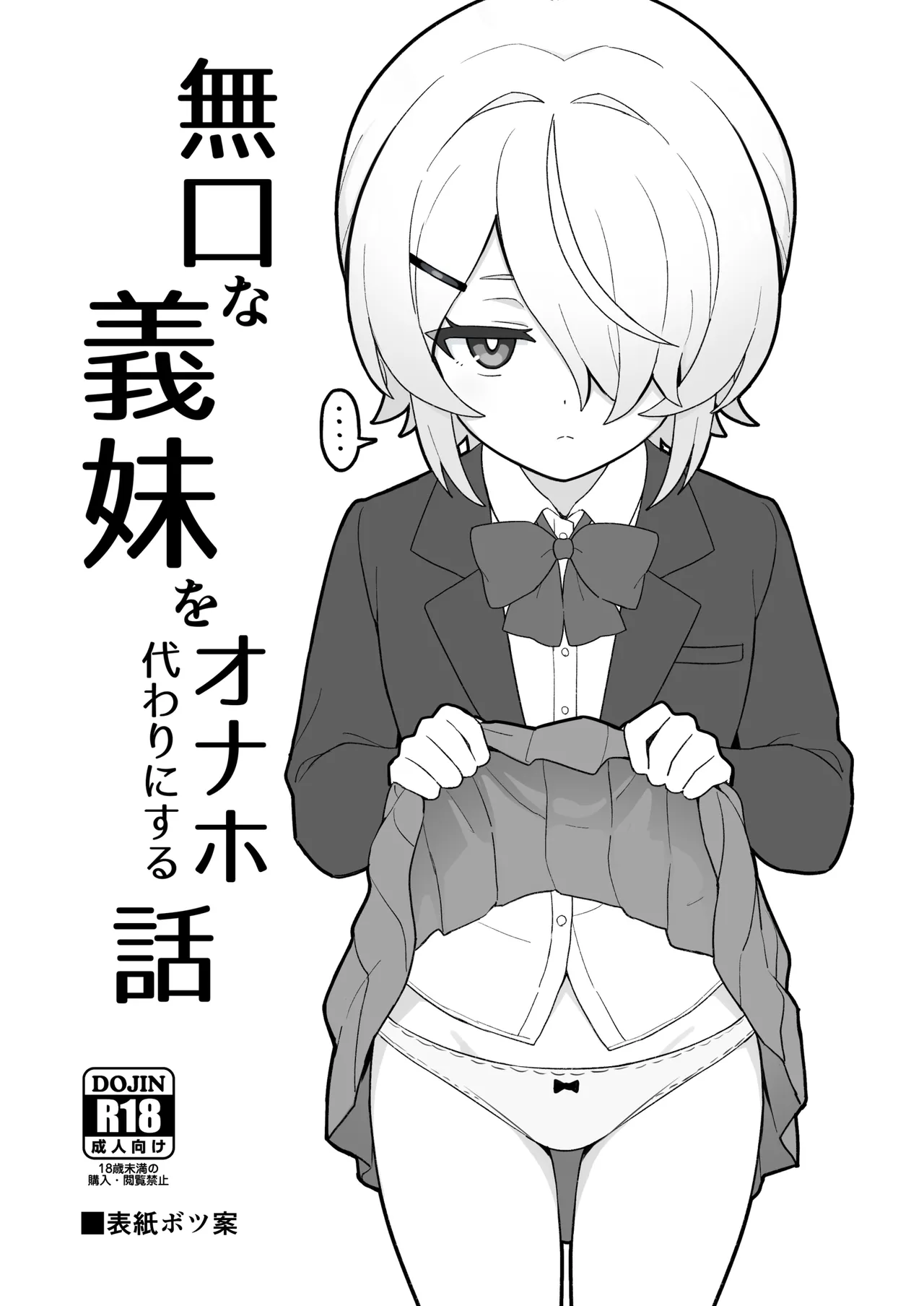 Preview 2