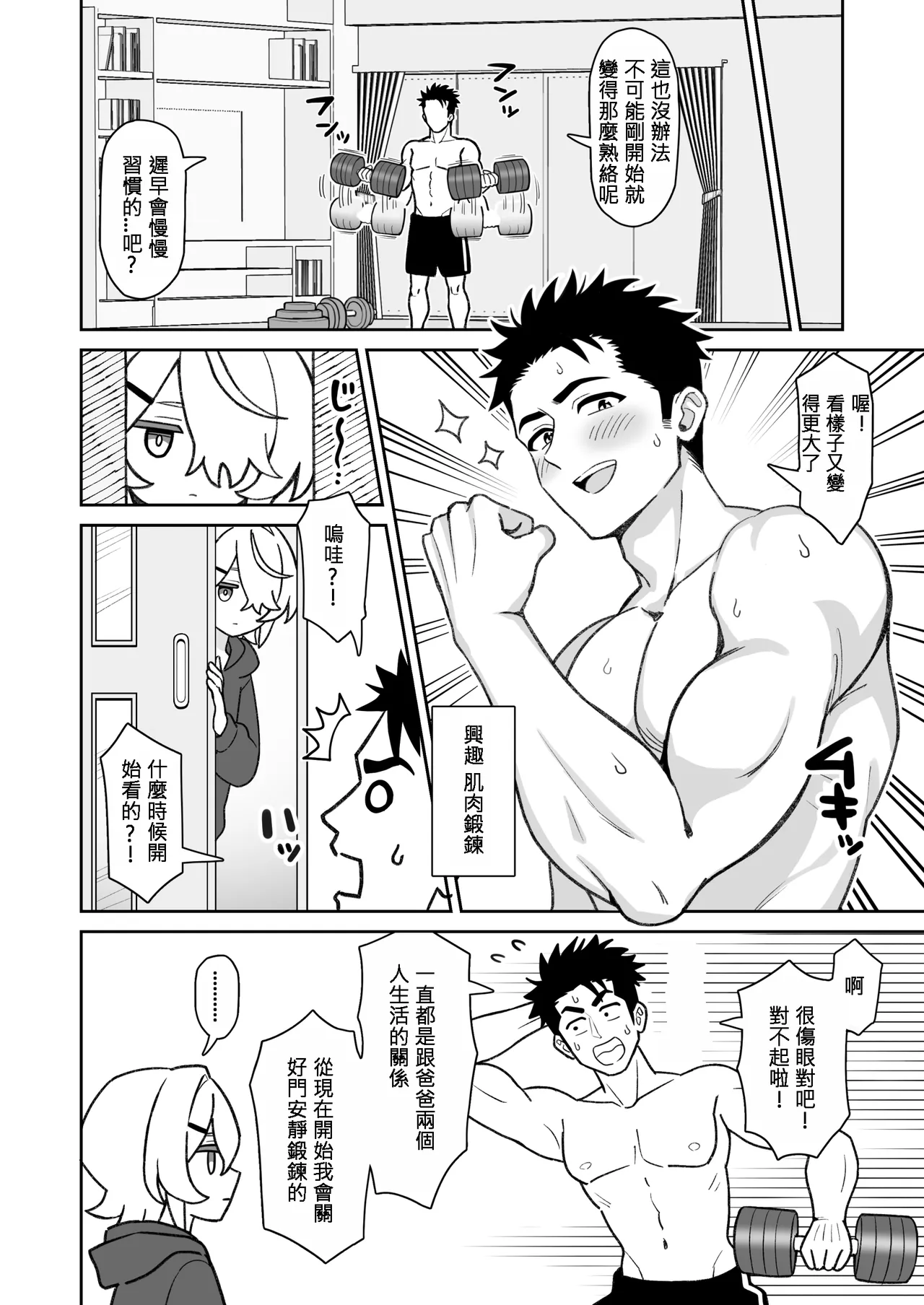 試讀預覽 4