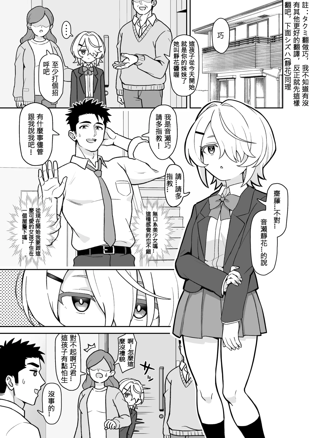 試讀預覽 3