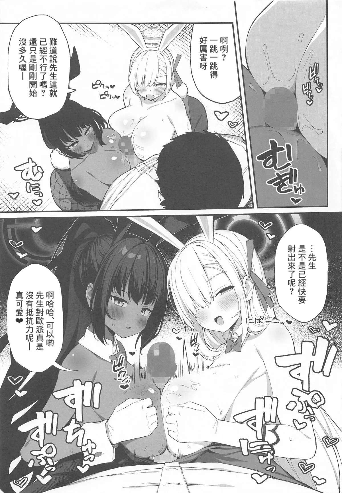 試讀預覽 4