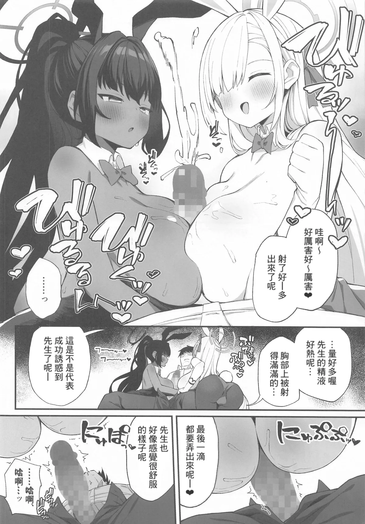 試讀預覽 5