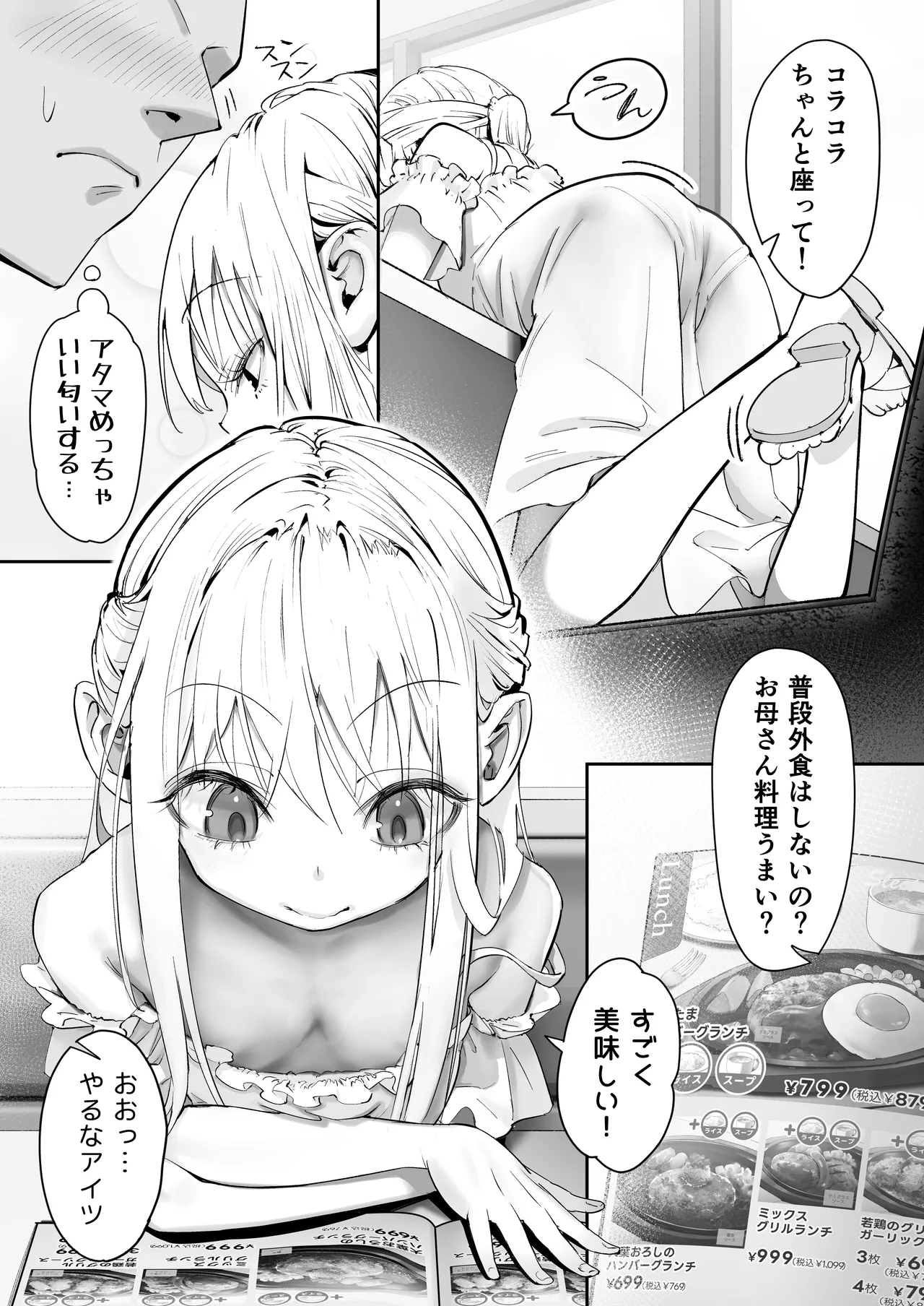 试读预览 6