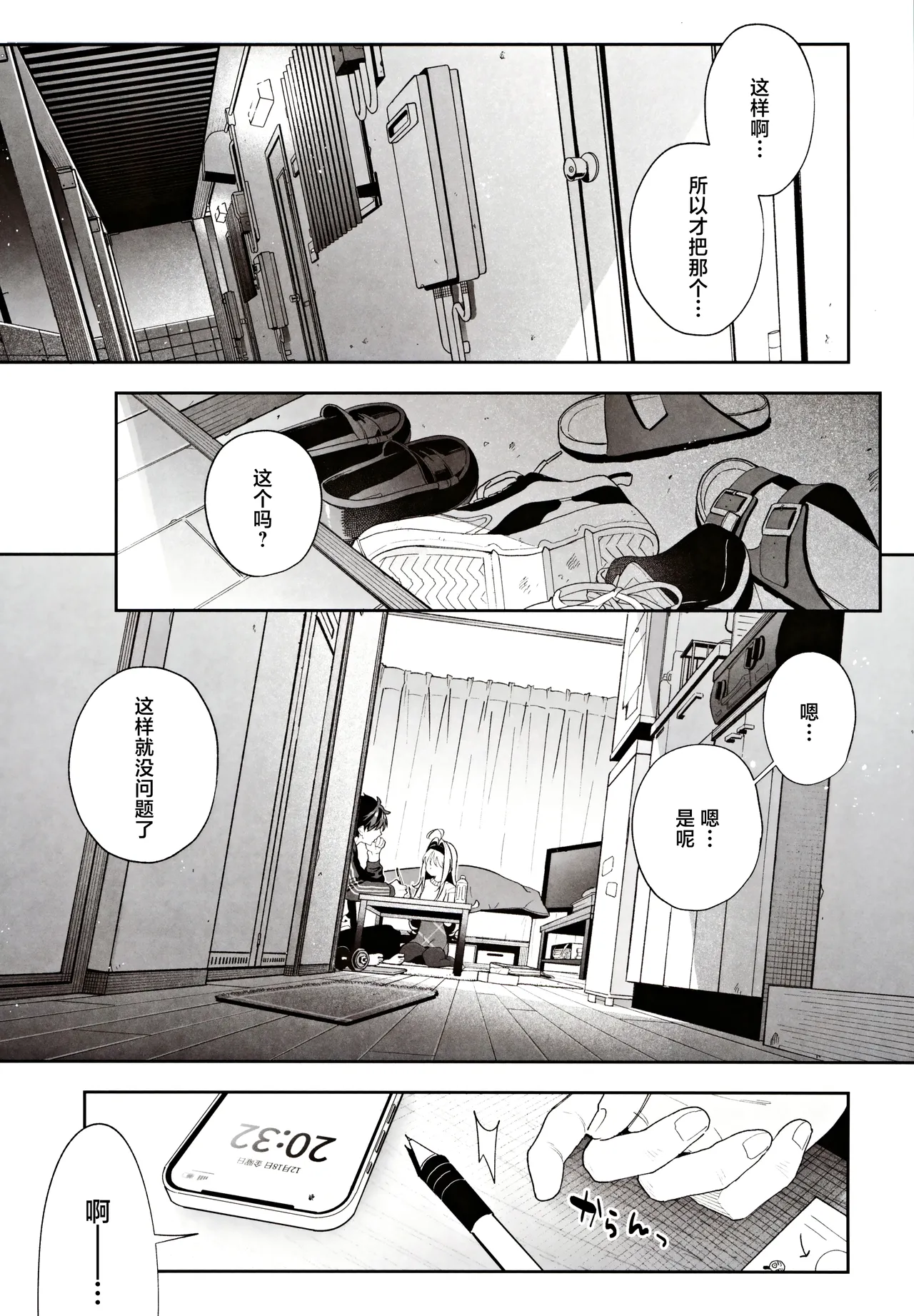 試讀預覽 4