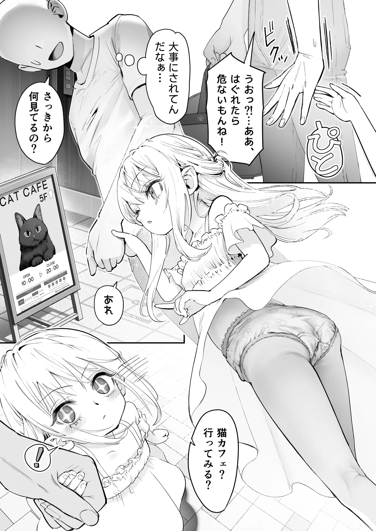 試讀預覽 4