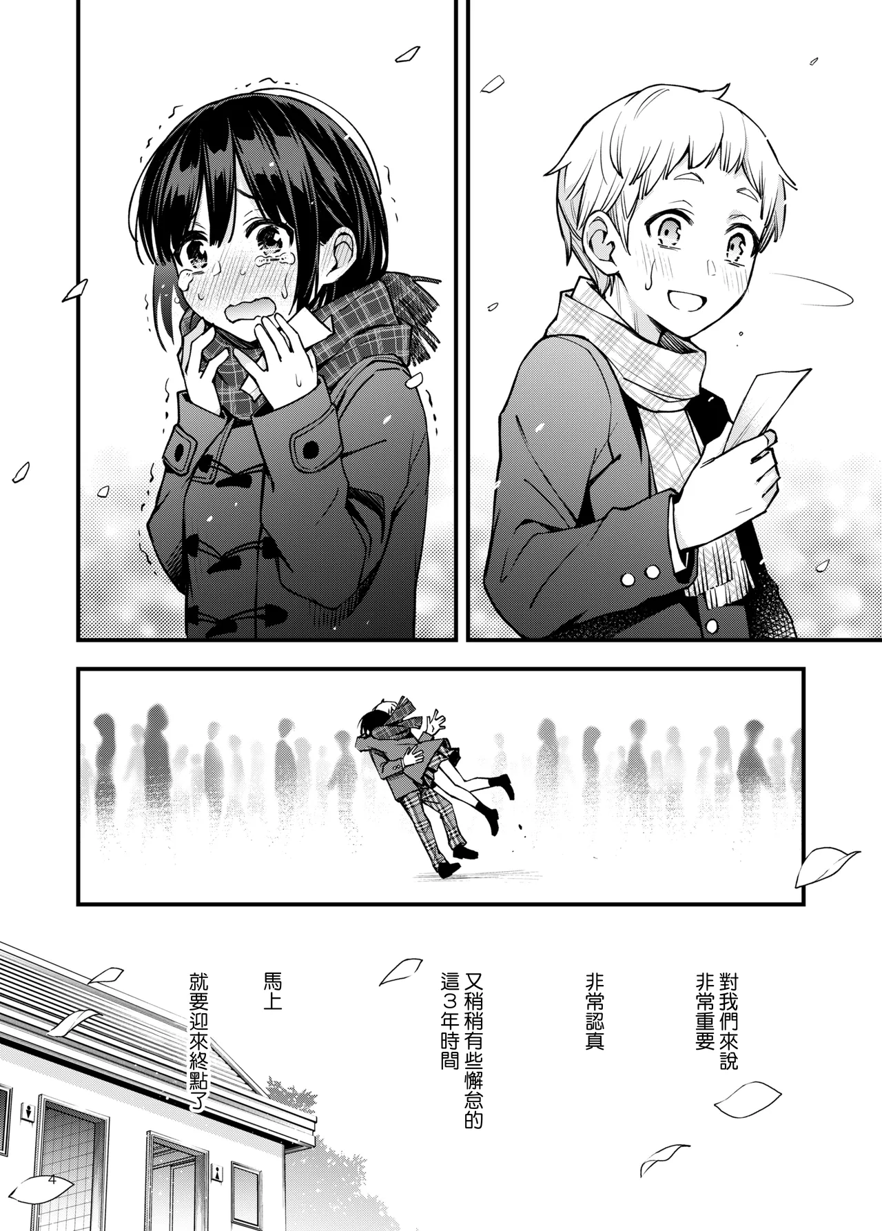 试读预览 4