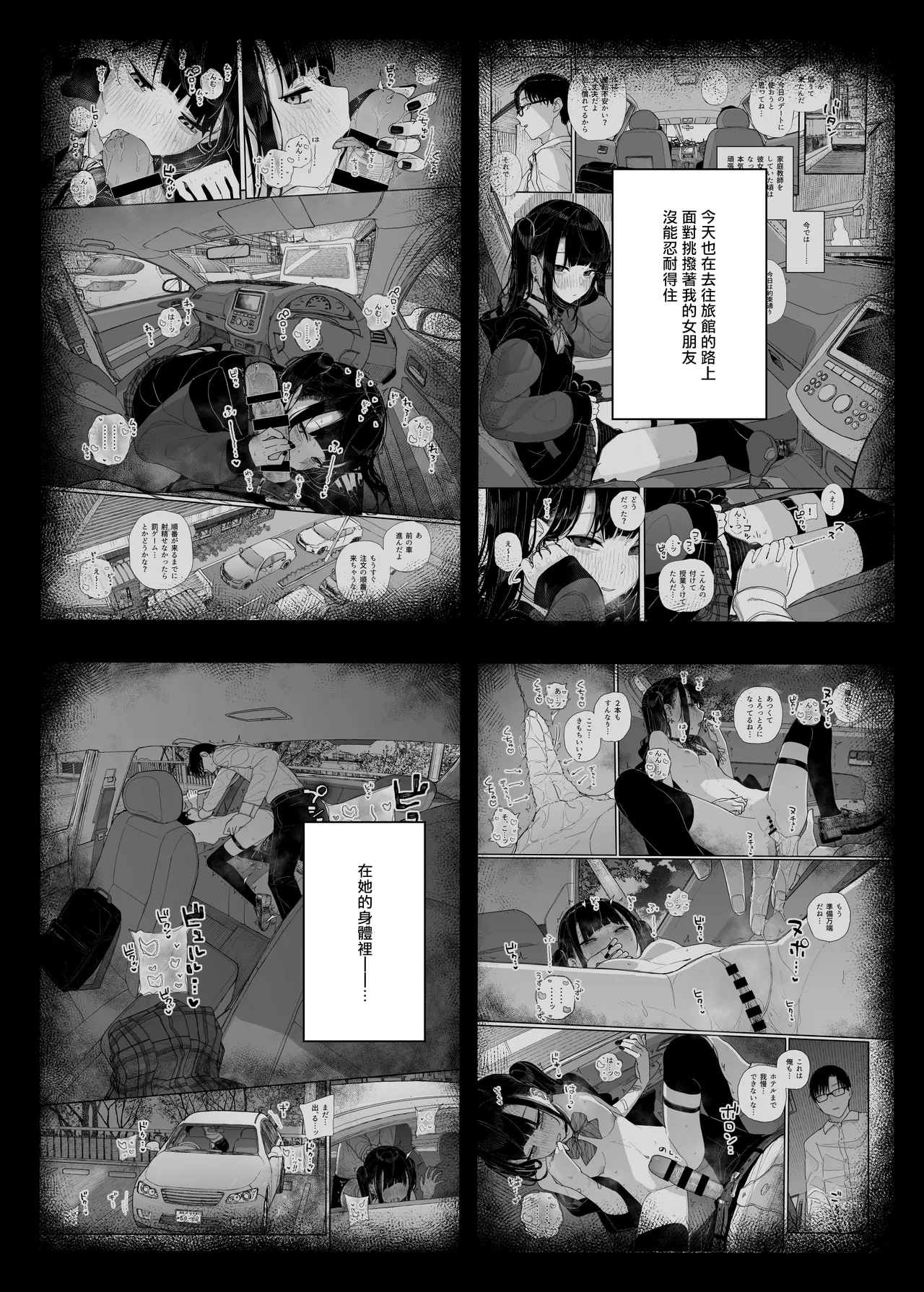 试读预览 5