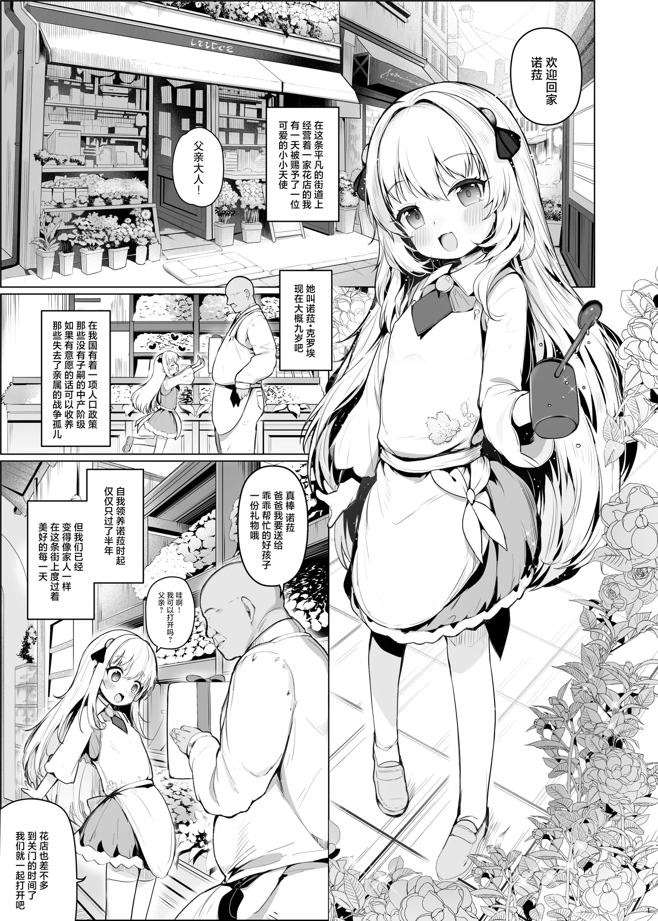 試讀預覽 2