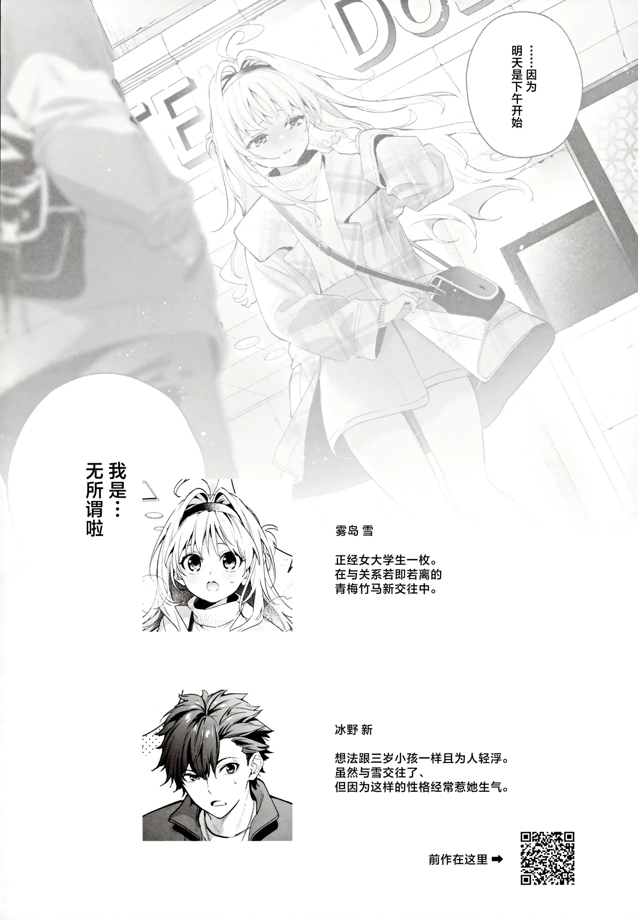 試讀預覽 3