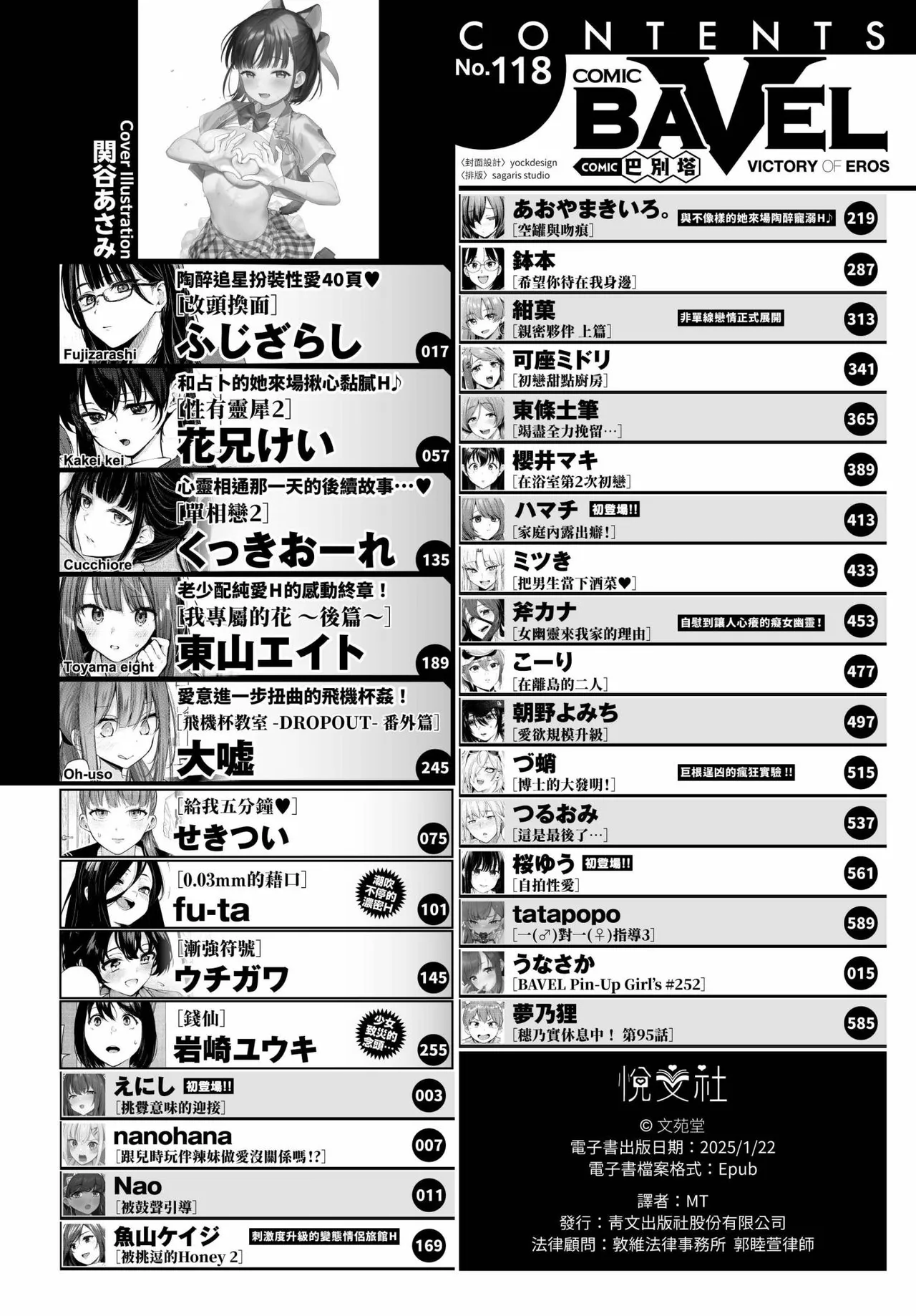 试读预览 2
