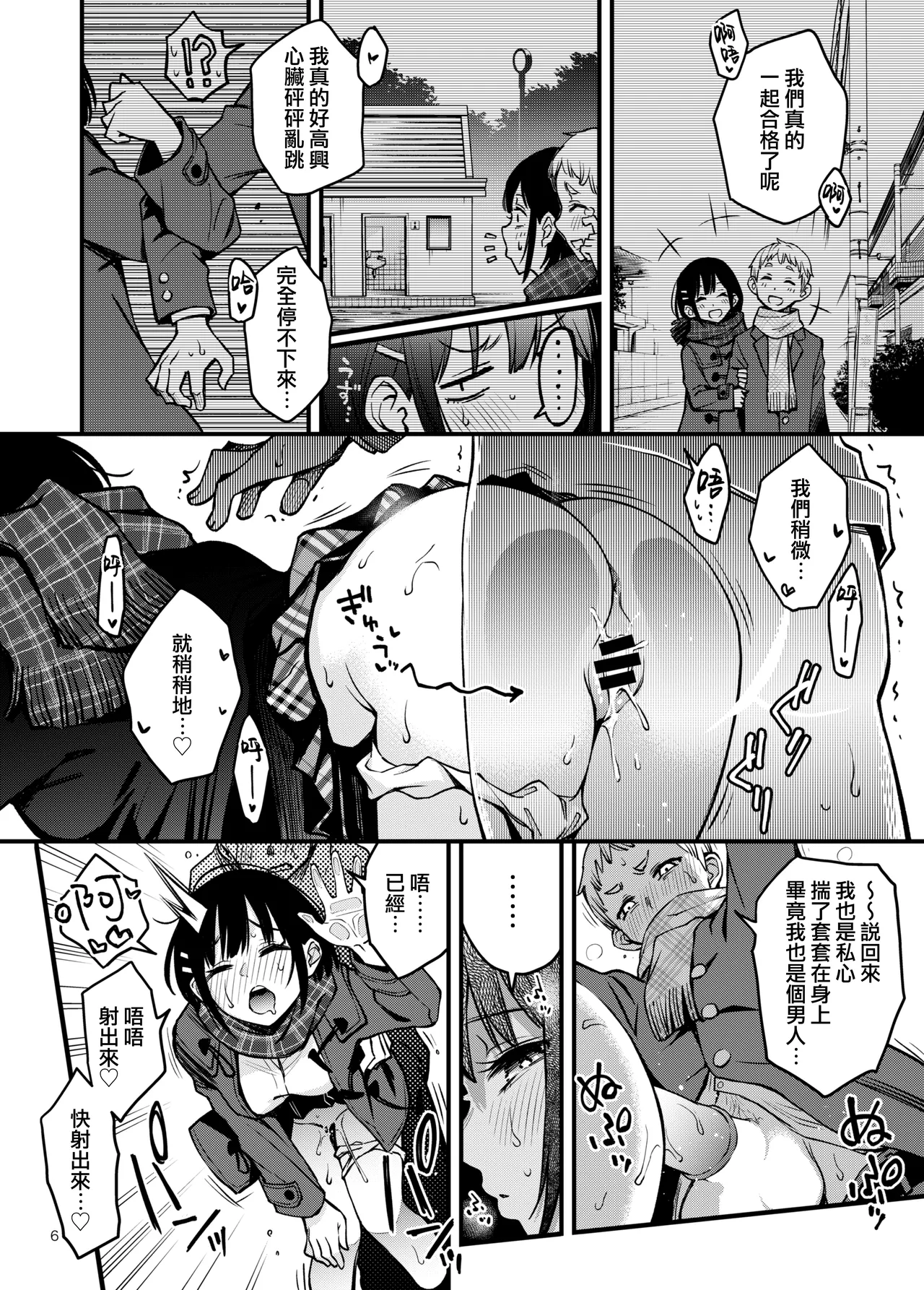 試讀預覽 6