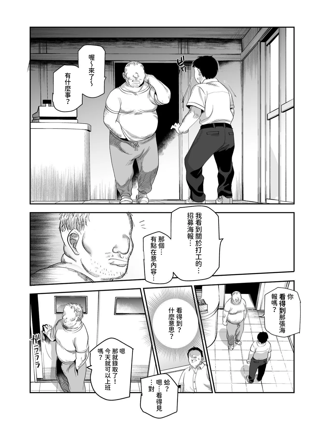 试读预览 6