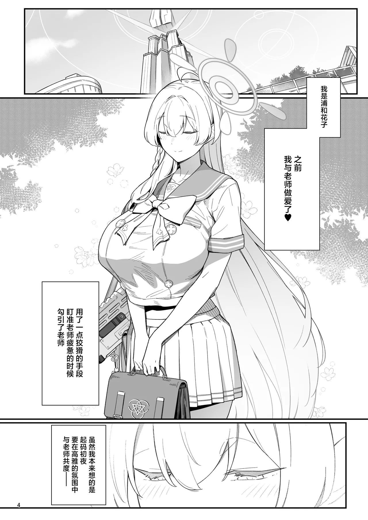 試讀預覽 4