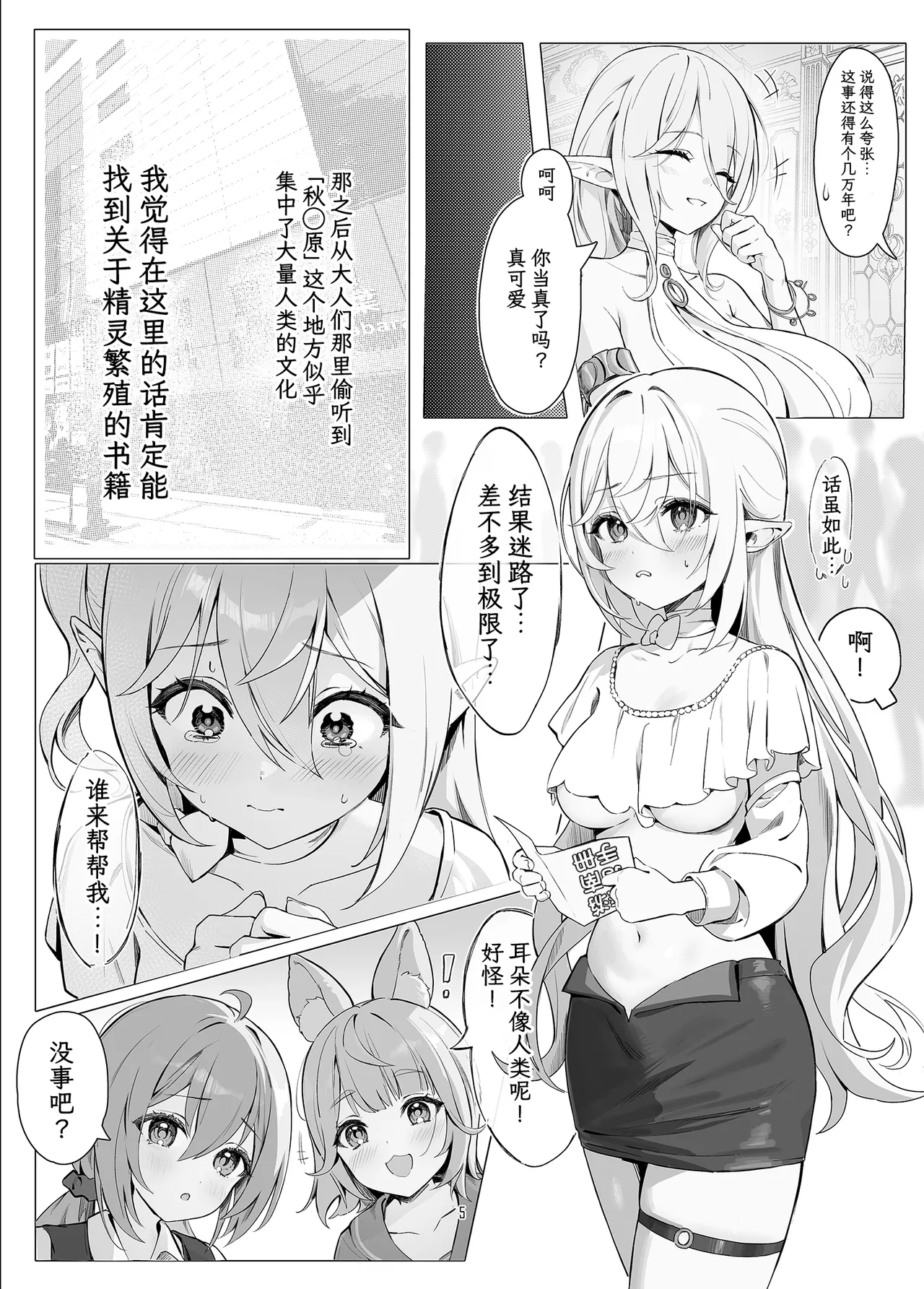 试读预览 5