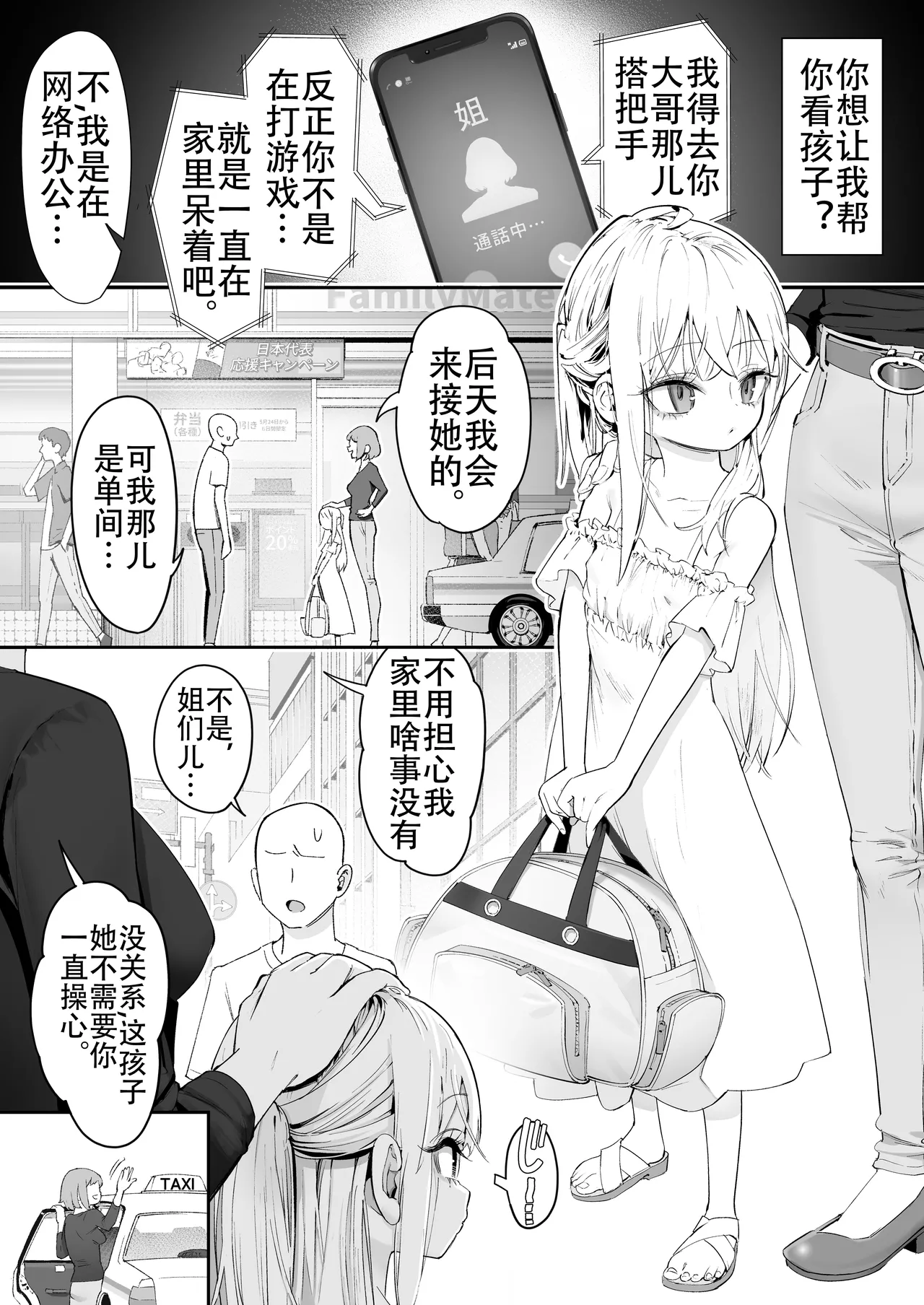 試讀預覽 5