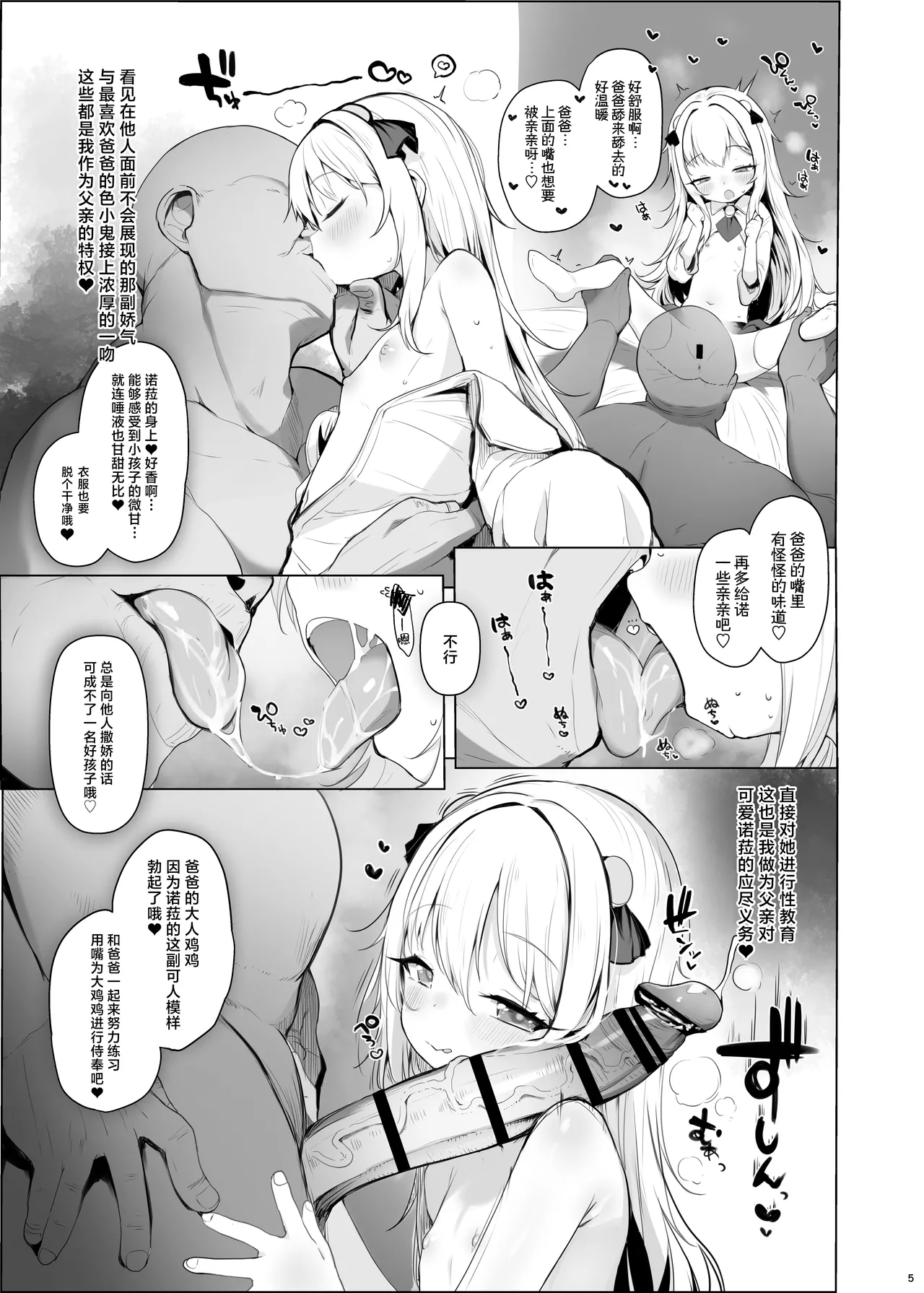 試讀預覽 6