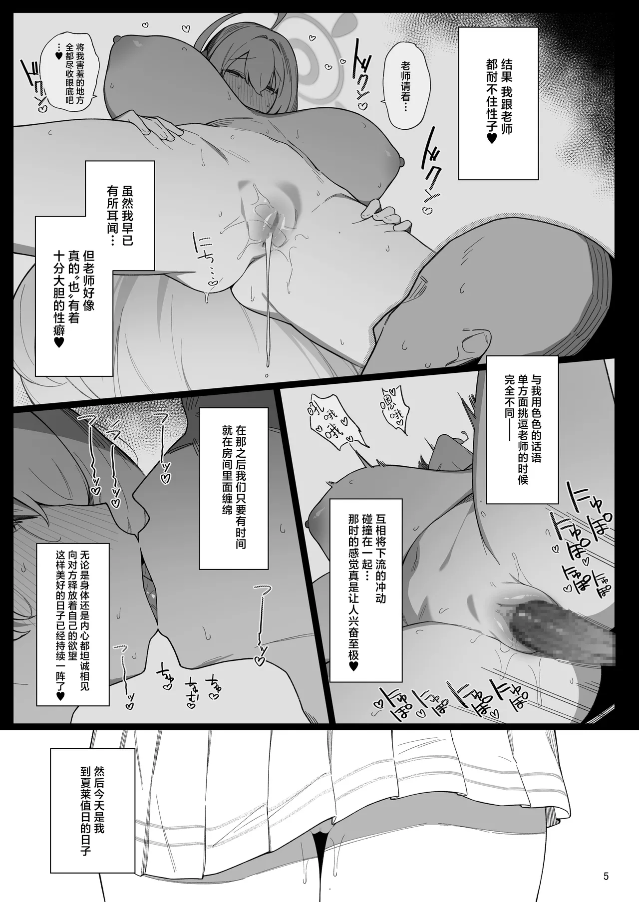 试读预览 5