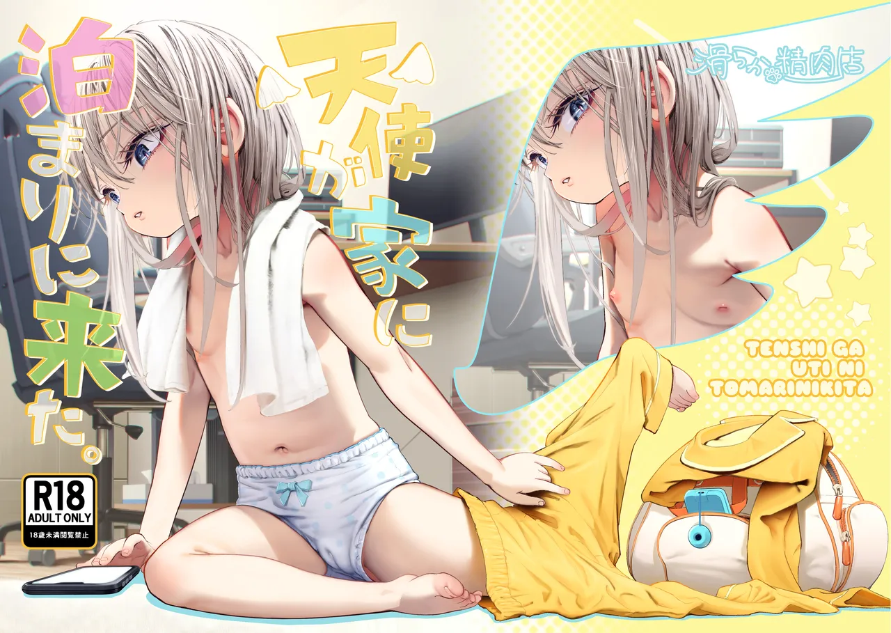 Preview 1