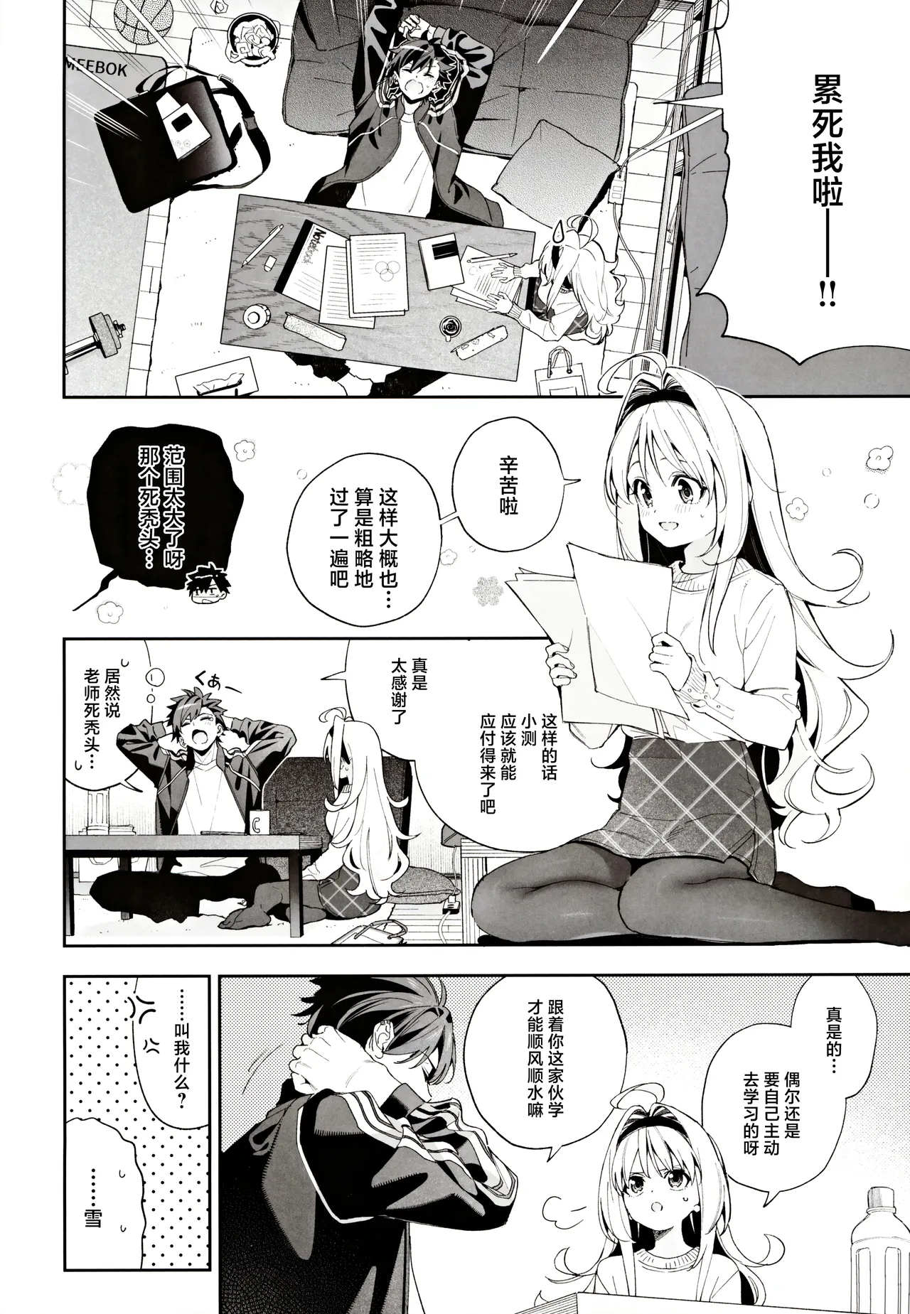 試讀預覽 5